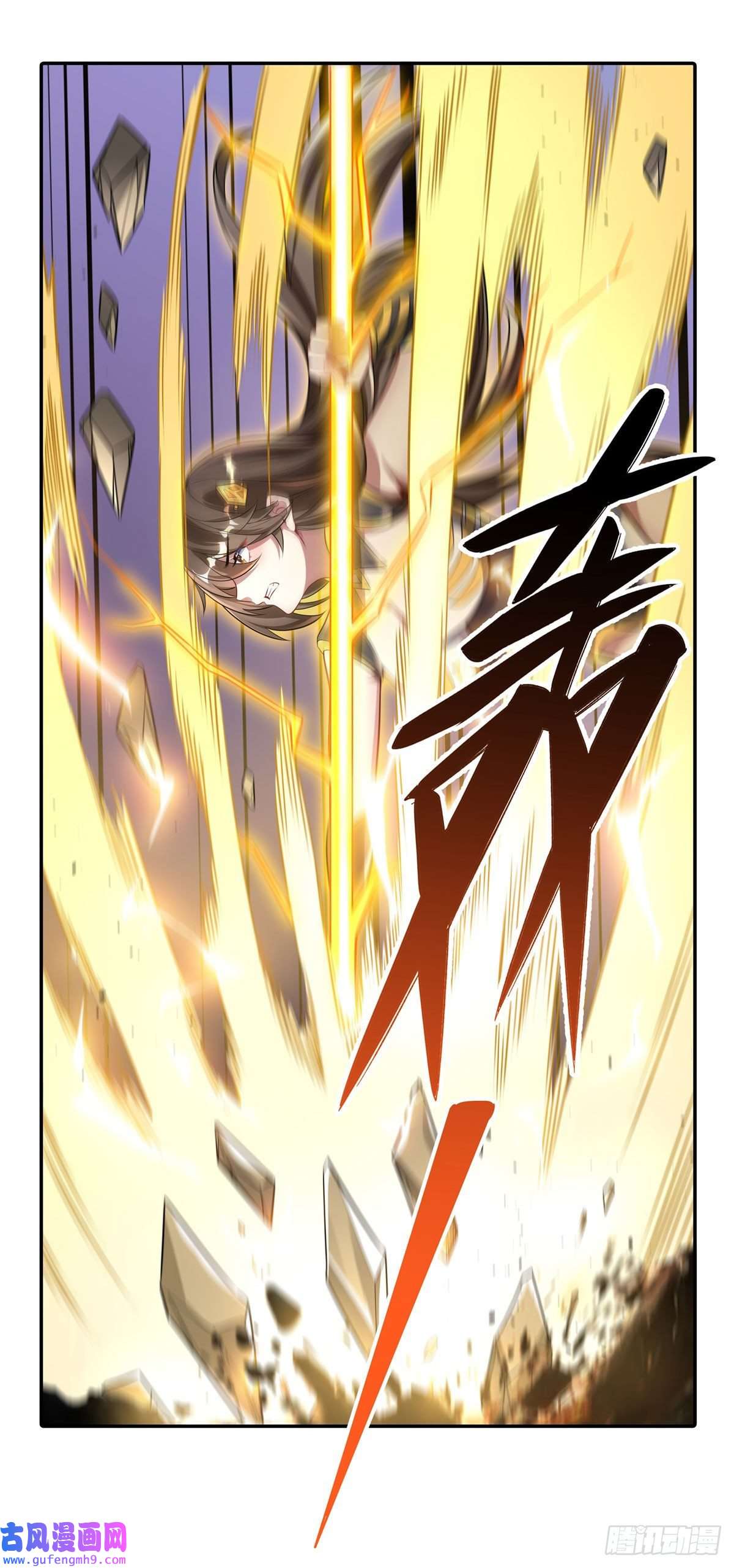 我的女徒弟们都是未来诸天大佬第83话 诸天第一