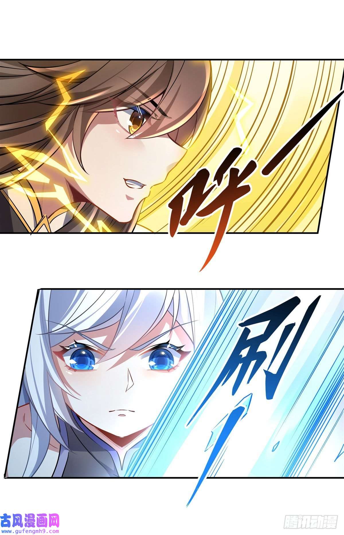 我的女徒弟们都是未来诸天大佬第83话 诸天第一