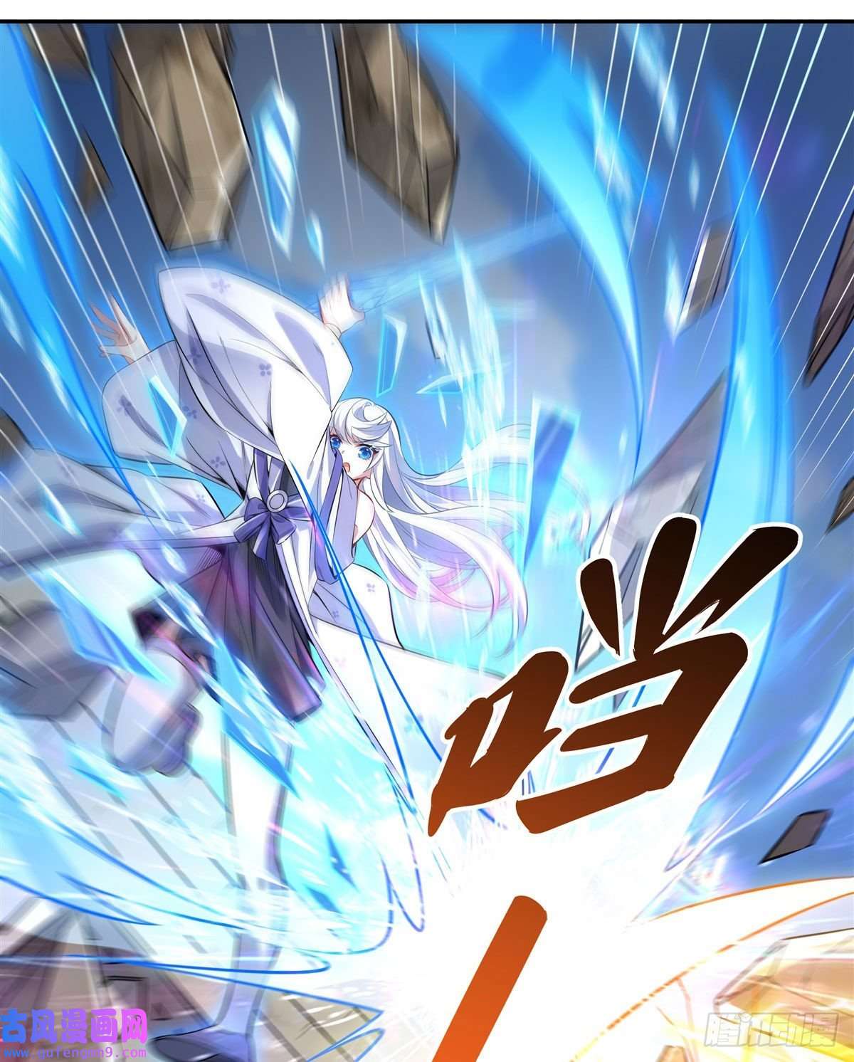 我的女徒弟们都是未来诸天大佬第83话 诸天第一