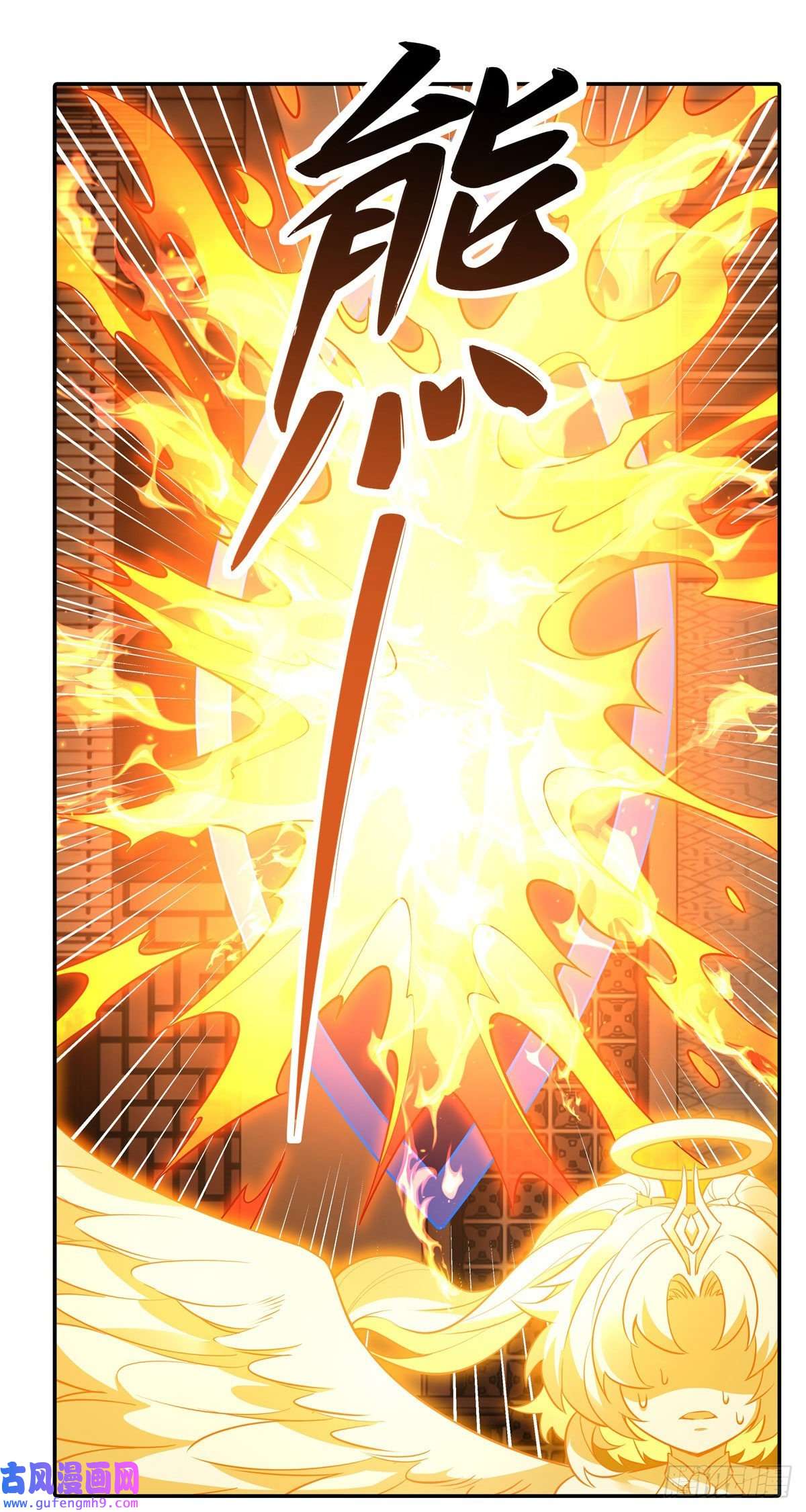 我的女徒弟们都是未来诸天大佬第83话 诸天第一