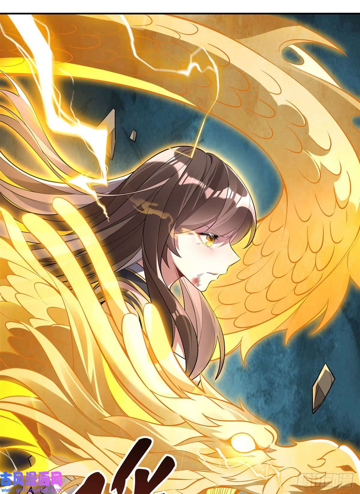 我的女徒弟们都是未来诸天大佬第84话 我来保护师妹