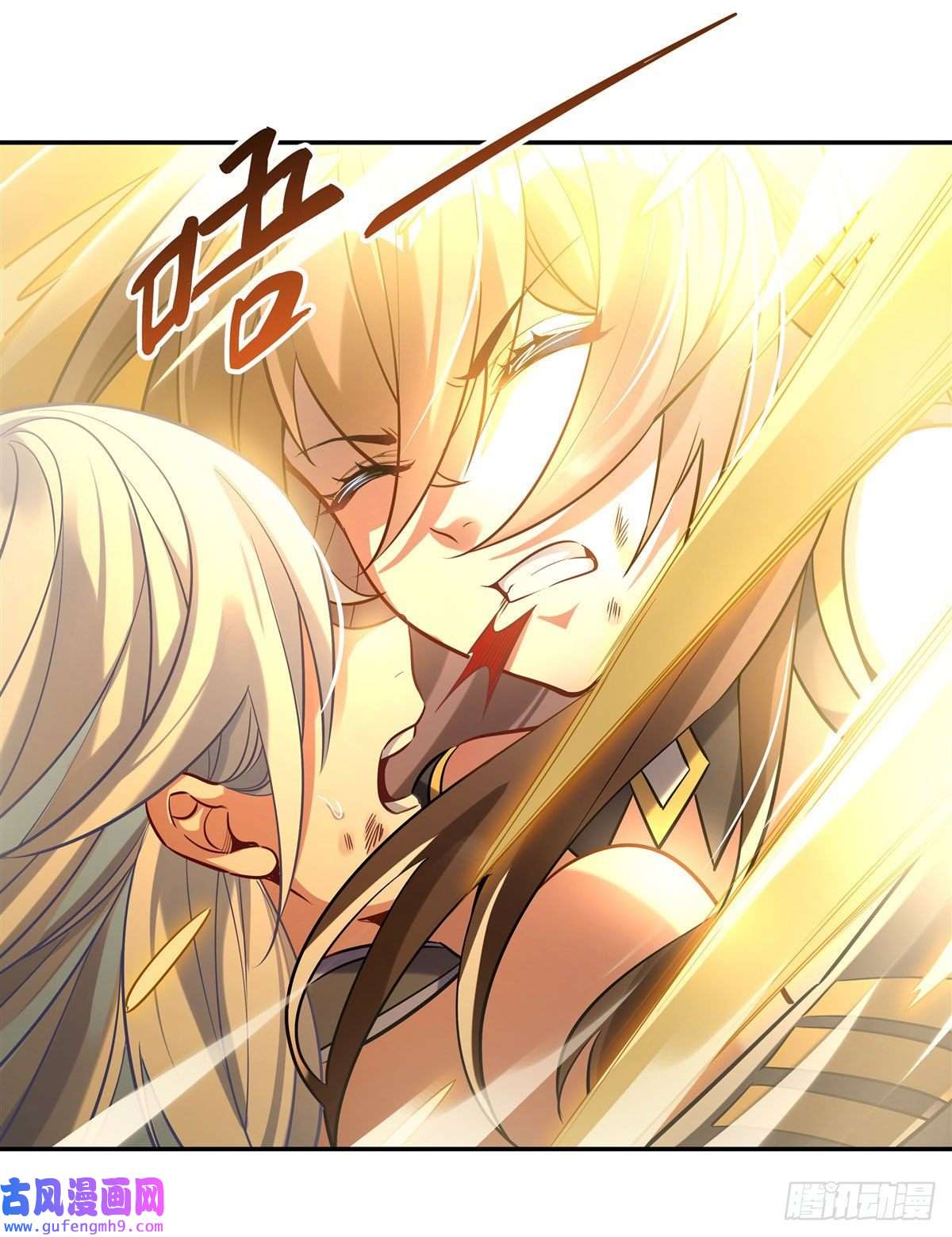 我的女徒弟们都是未来诸天大佬第84话 我来保护师妹