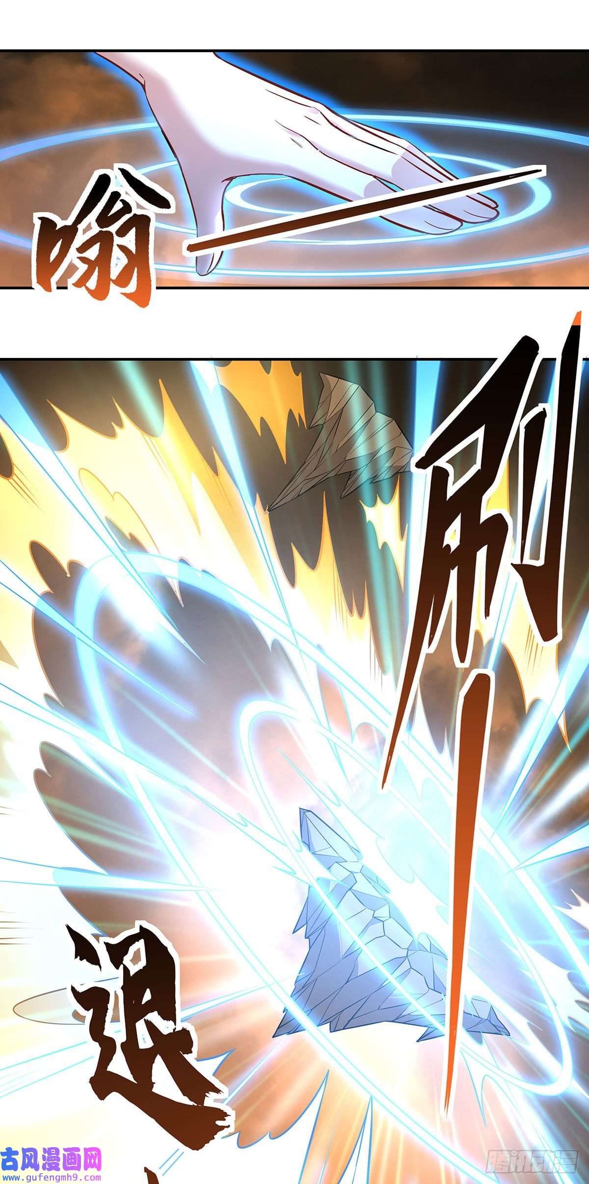 我的女徒弟们都是未来诸天大佬第84话 我来保护师妹