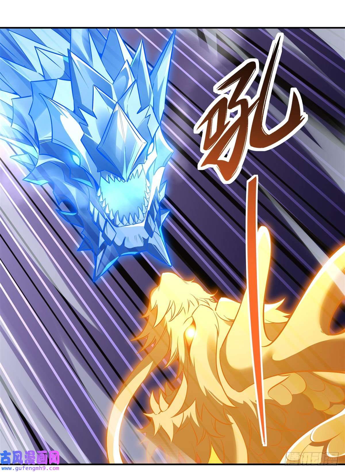 我的女徒弟们都是未来诸天大佬第84话 我来保护师妹