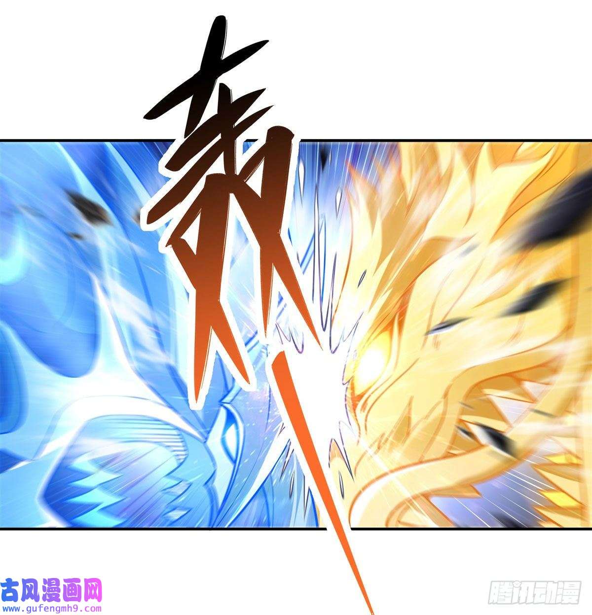 我的女徒弟们都是未来诸天大佬第84话 我来保护师妹