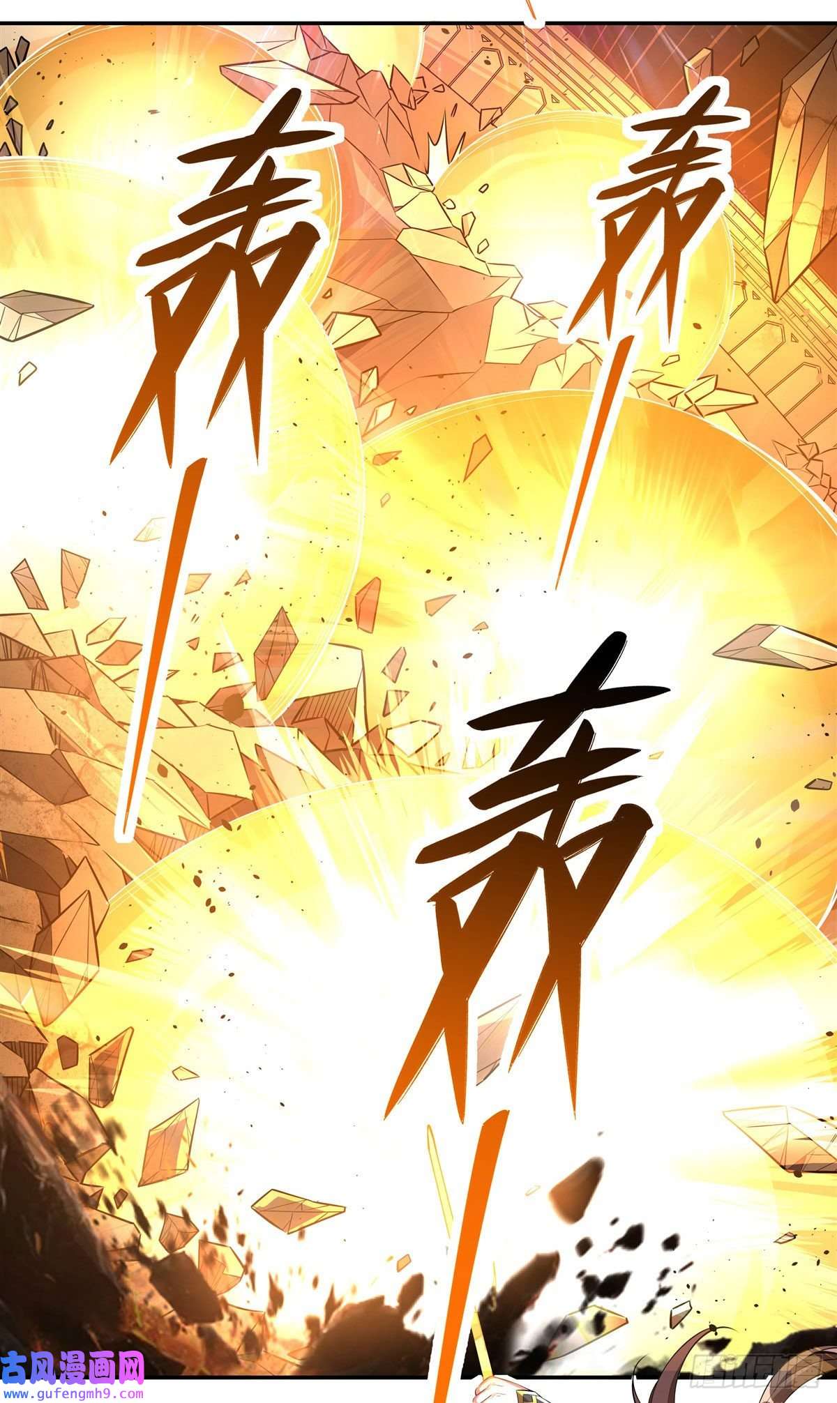 我的女徒弟们都是未来诸天大佬第84话 我来保护师妹