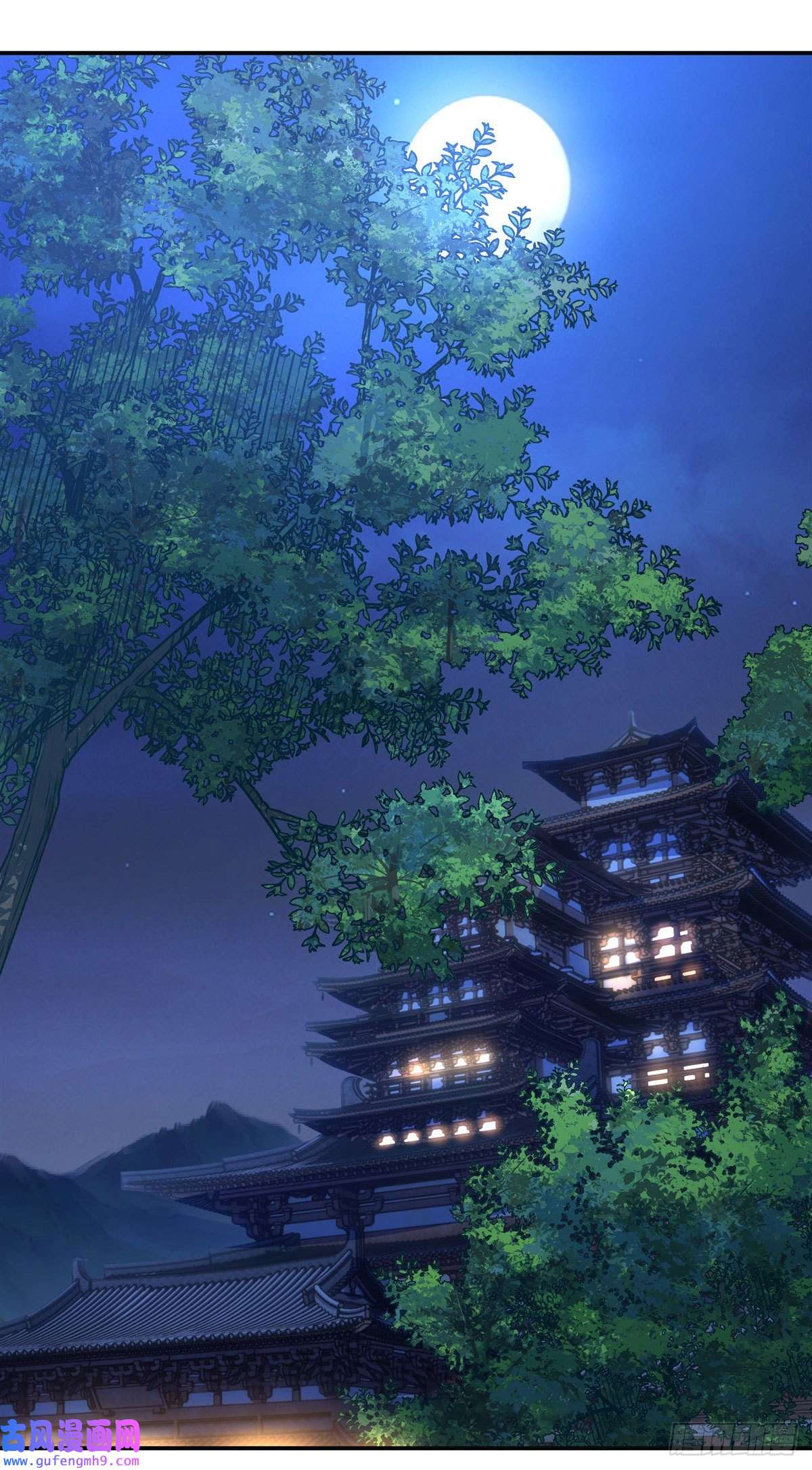 我的女徒弟们都是未来诸天大佬第85话 道尊的奖励