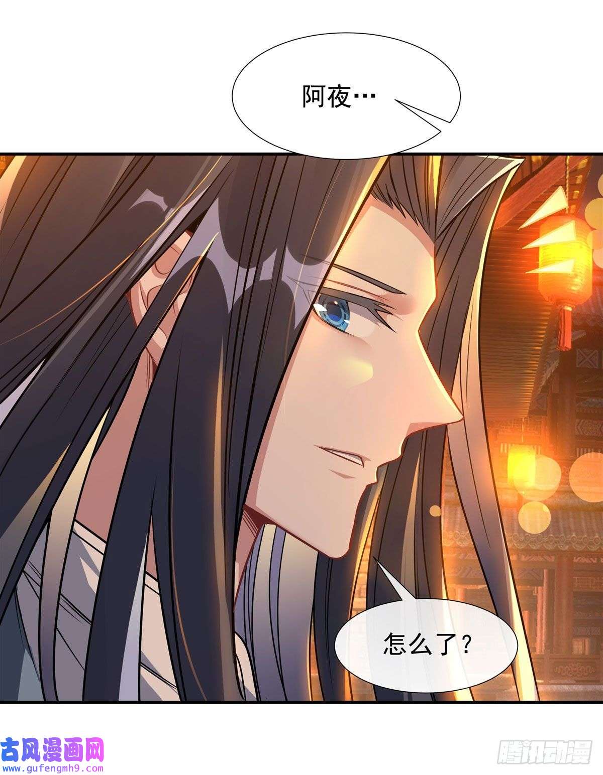 我的女徒弟们都是未来诸天大佬第85话 道尊的奖励