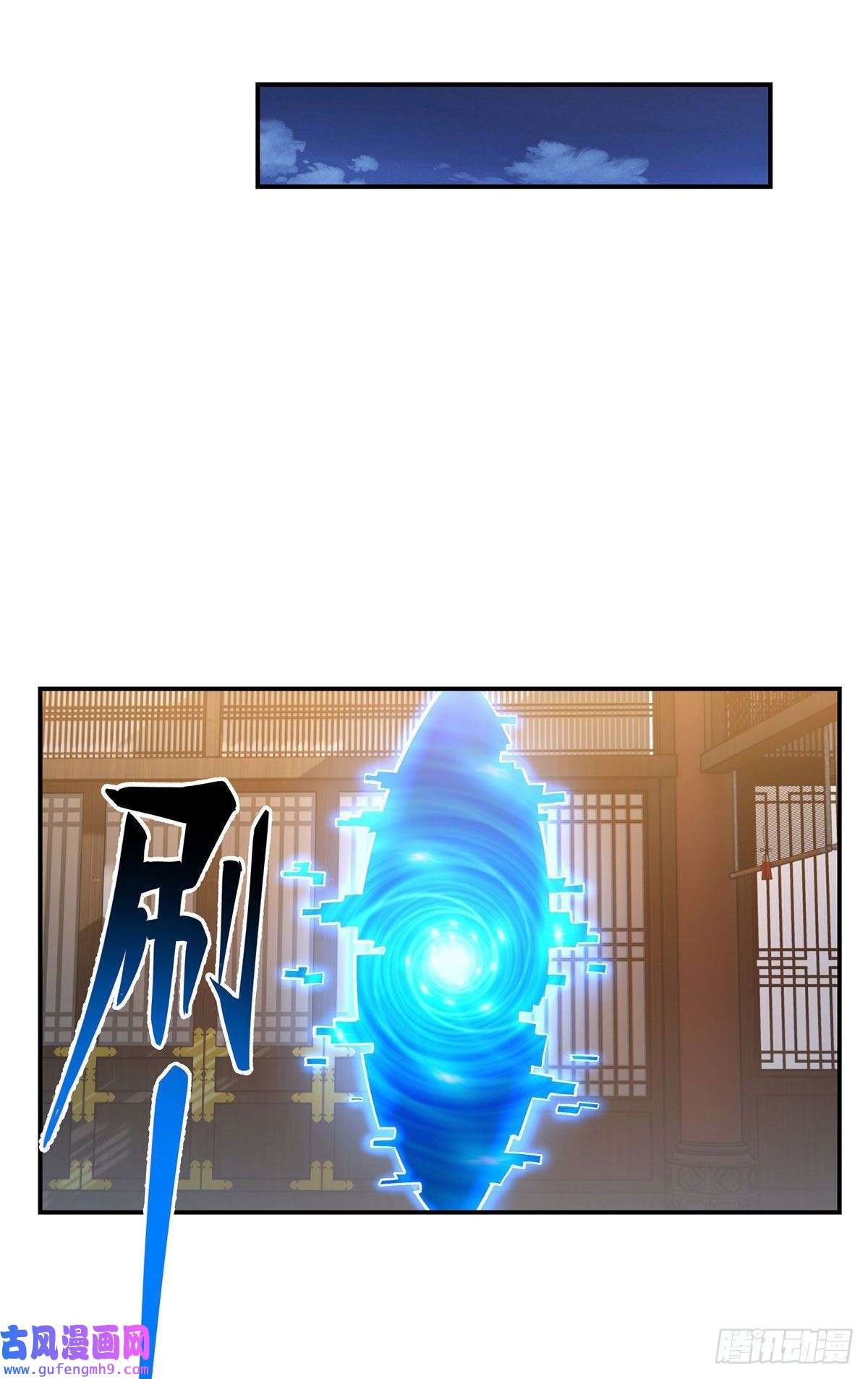 我的女徒弟们都是未来诸天大佬第85话 道尊的奖励