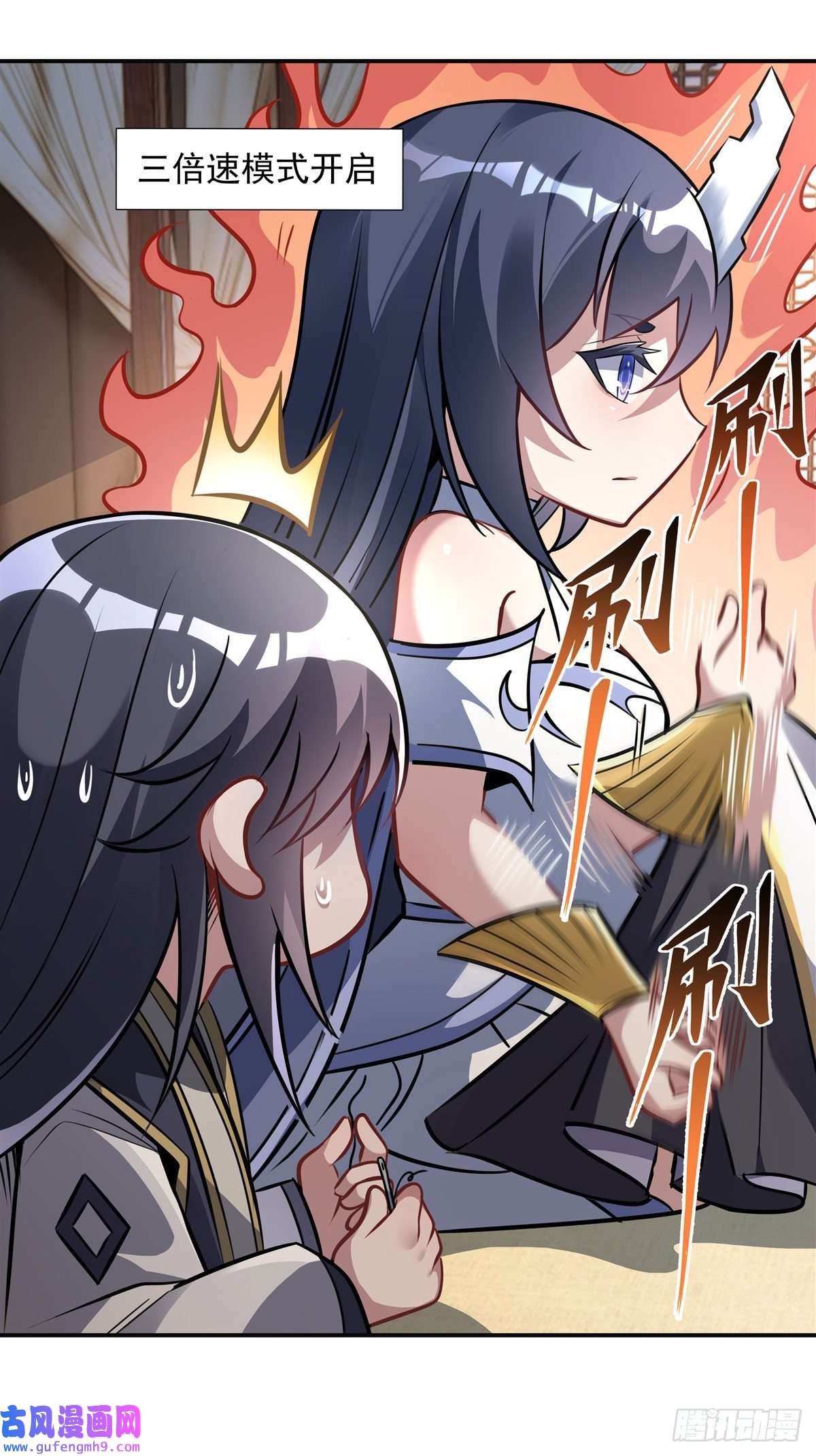 我的女徒弟们都是未来诸天大佬第85话 道尊的奖励