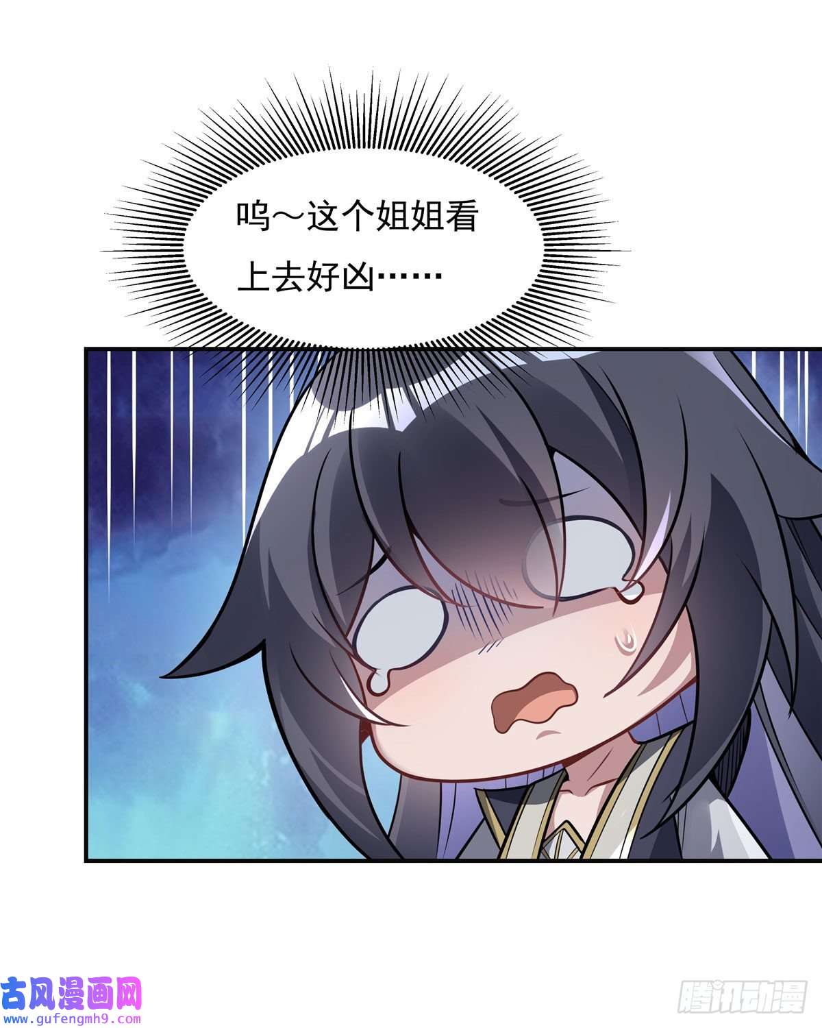 我的女徒弟们都是未来诸天大佬第85话 道尊的奖励