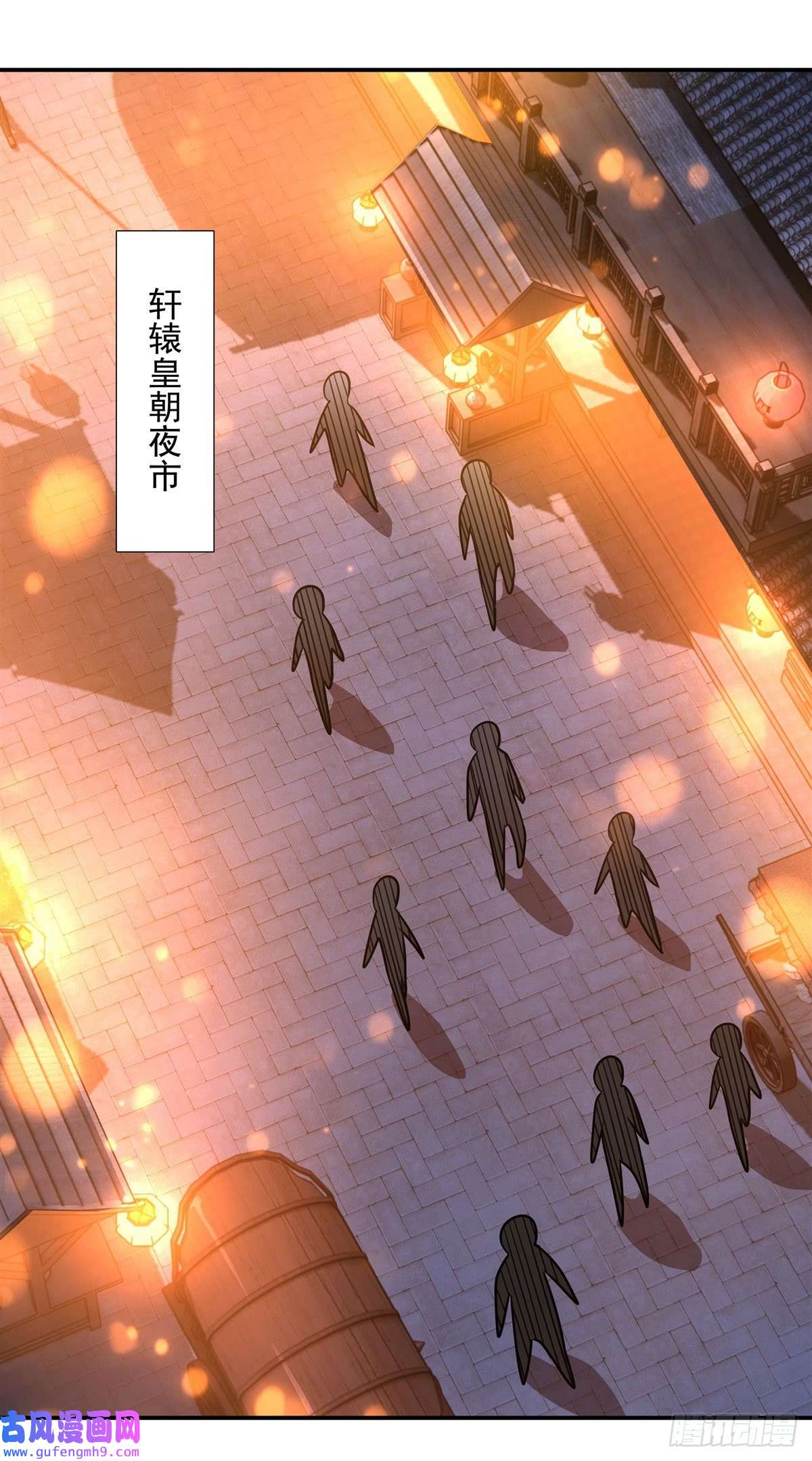 我的女徒弟们都是未来诸天大佬第85话 道尊的奖励