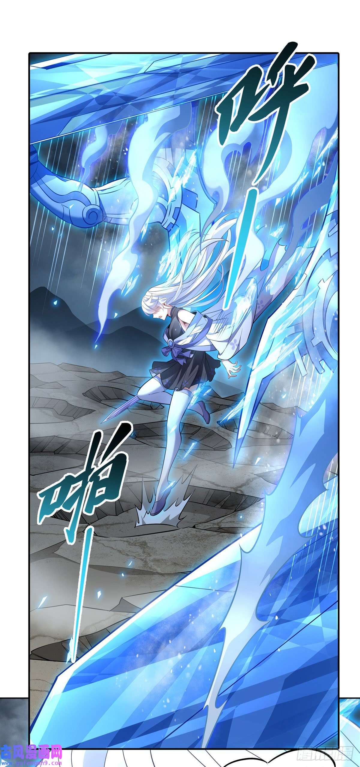 我的女徒弟们都是未来诸天大佬第86话 起一座往生城