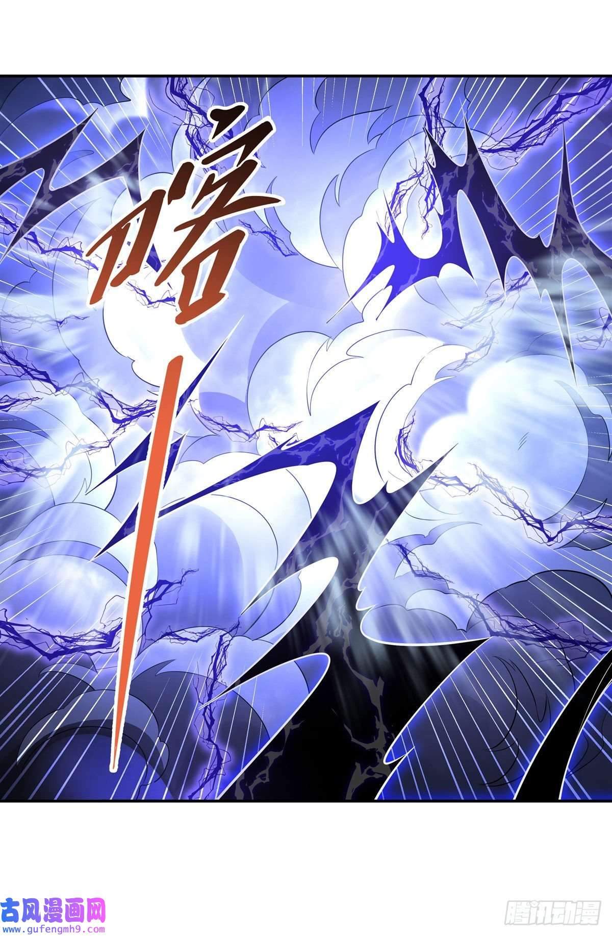 我的女徒弟们都是未来诸天大佬第86话 起一座往生城