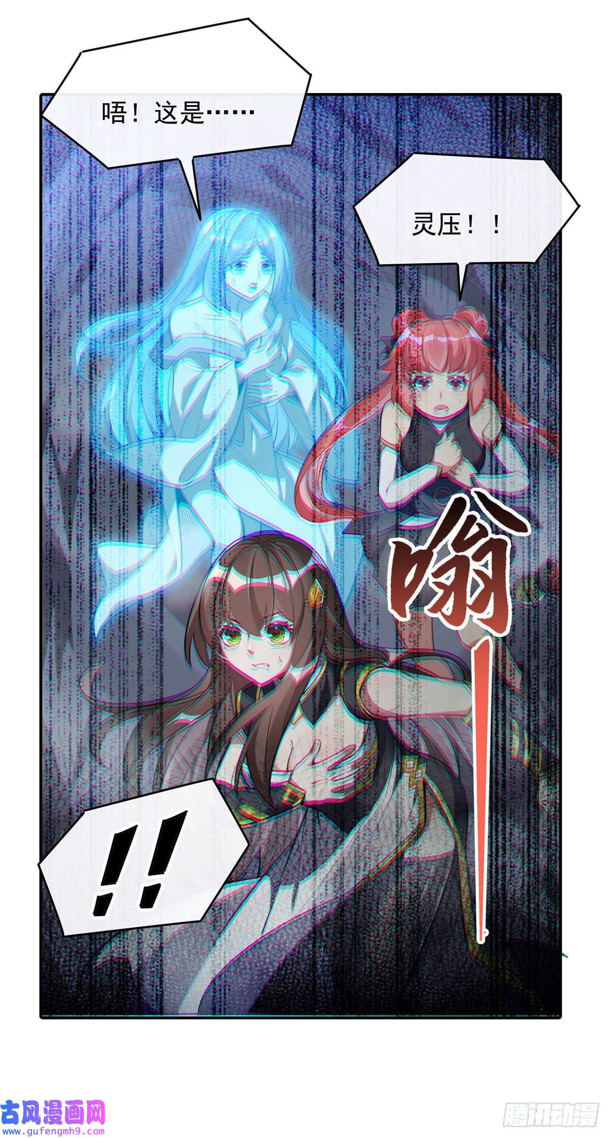 我的女徒弟们都是未来诸天大佬第86话 起一座往生城