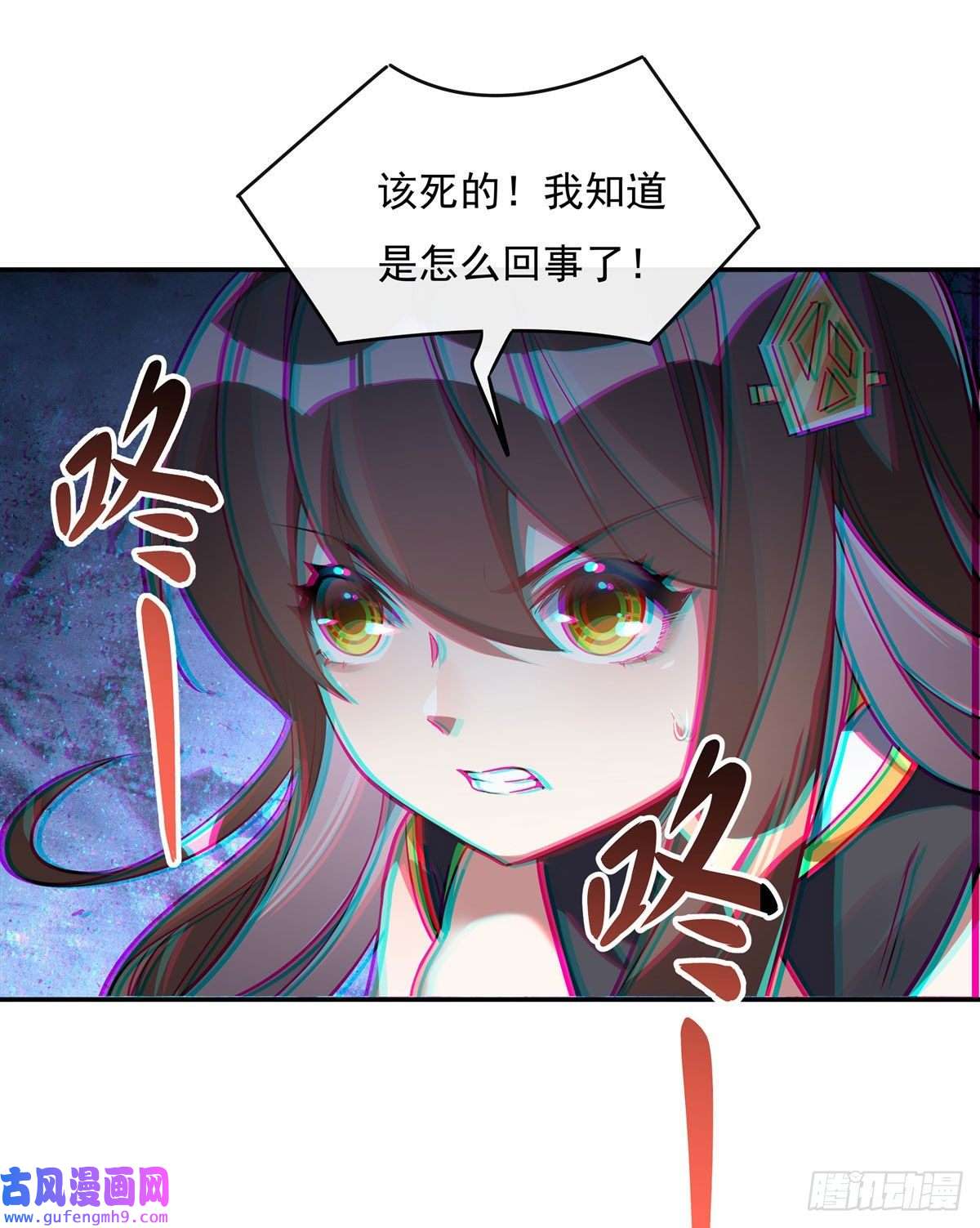 我的女徒弟们都是未来诸天大佬第86话 起一座往生城