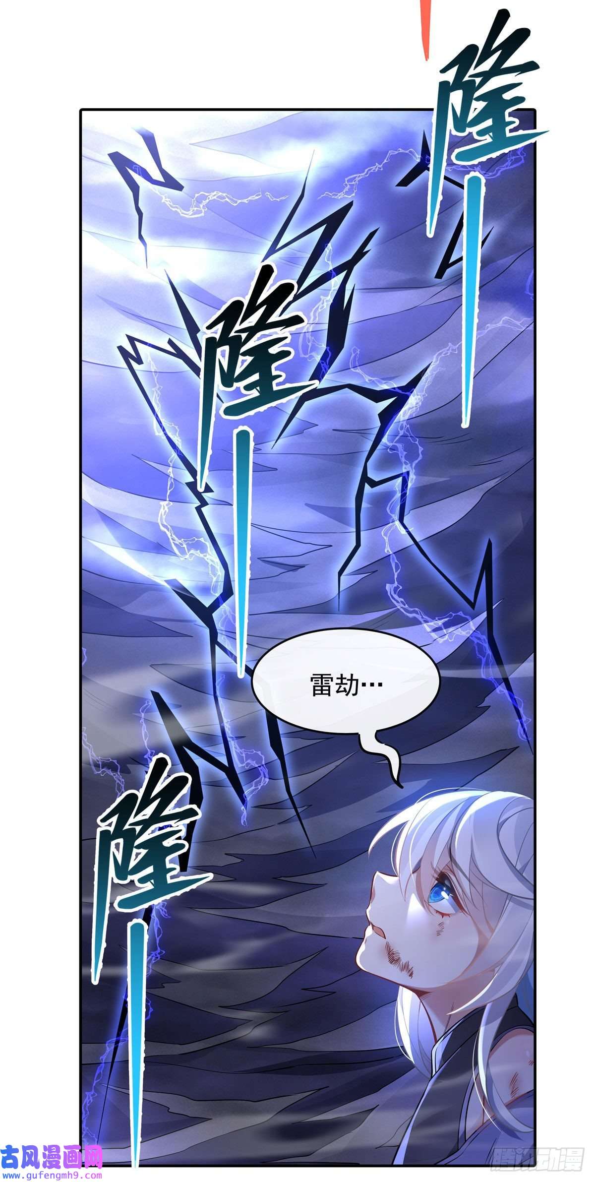 我的女徒弟们都是未来诸天大佬第86话 起一座往生城