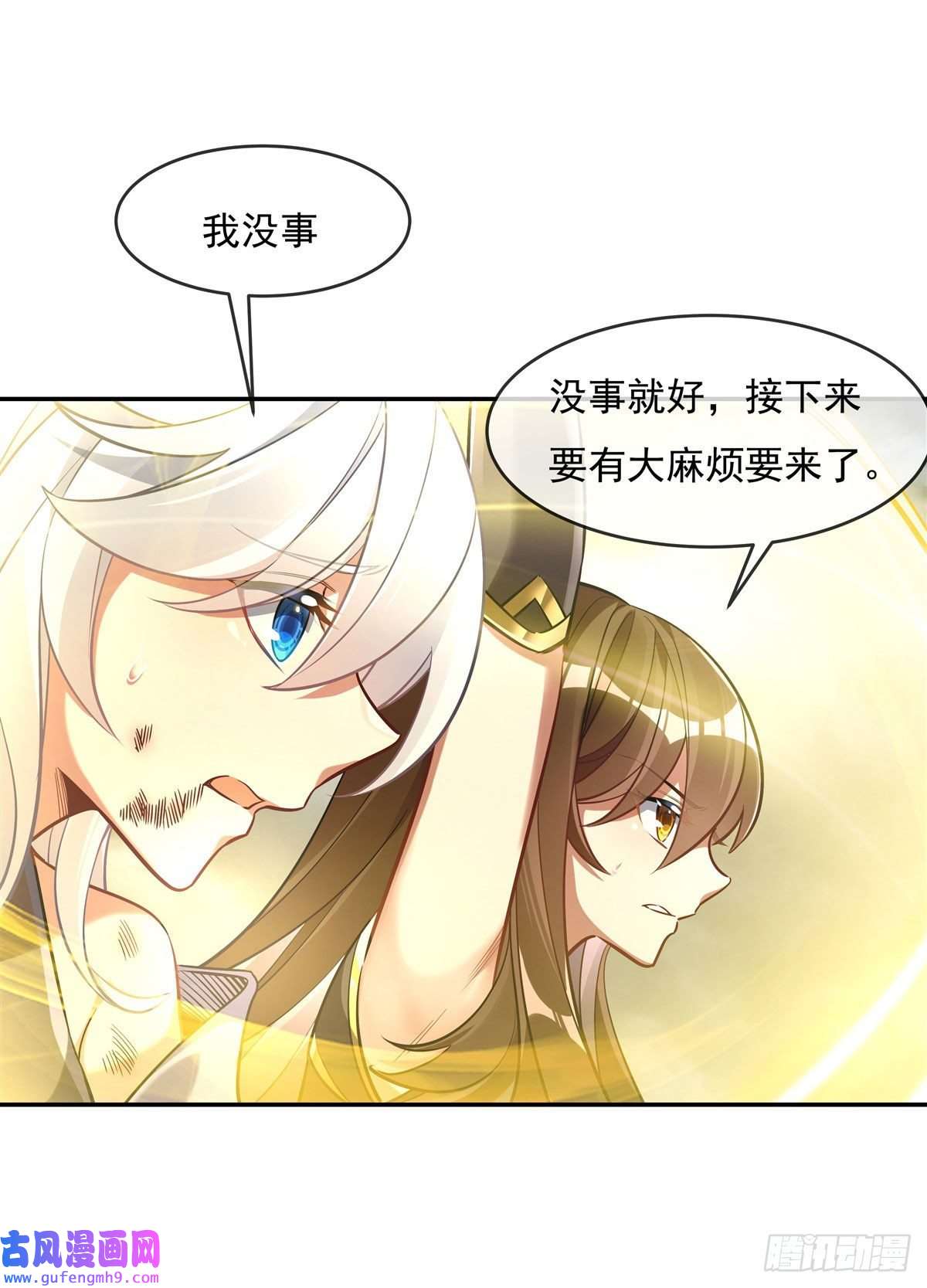 我的女徒弟们都是未来诸天大佬第86话 起一座往生城