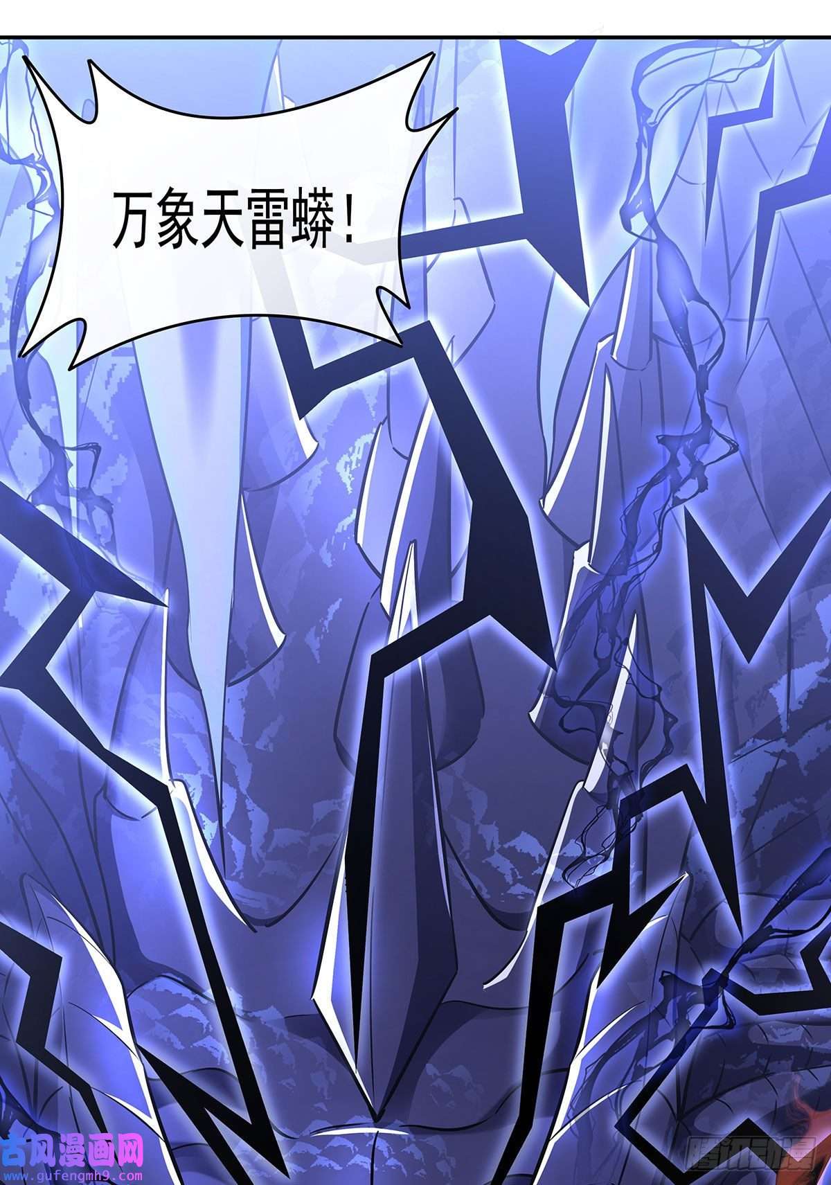 我的女徒弟们都是未来诸天大佬第86话 起一座往生城