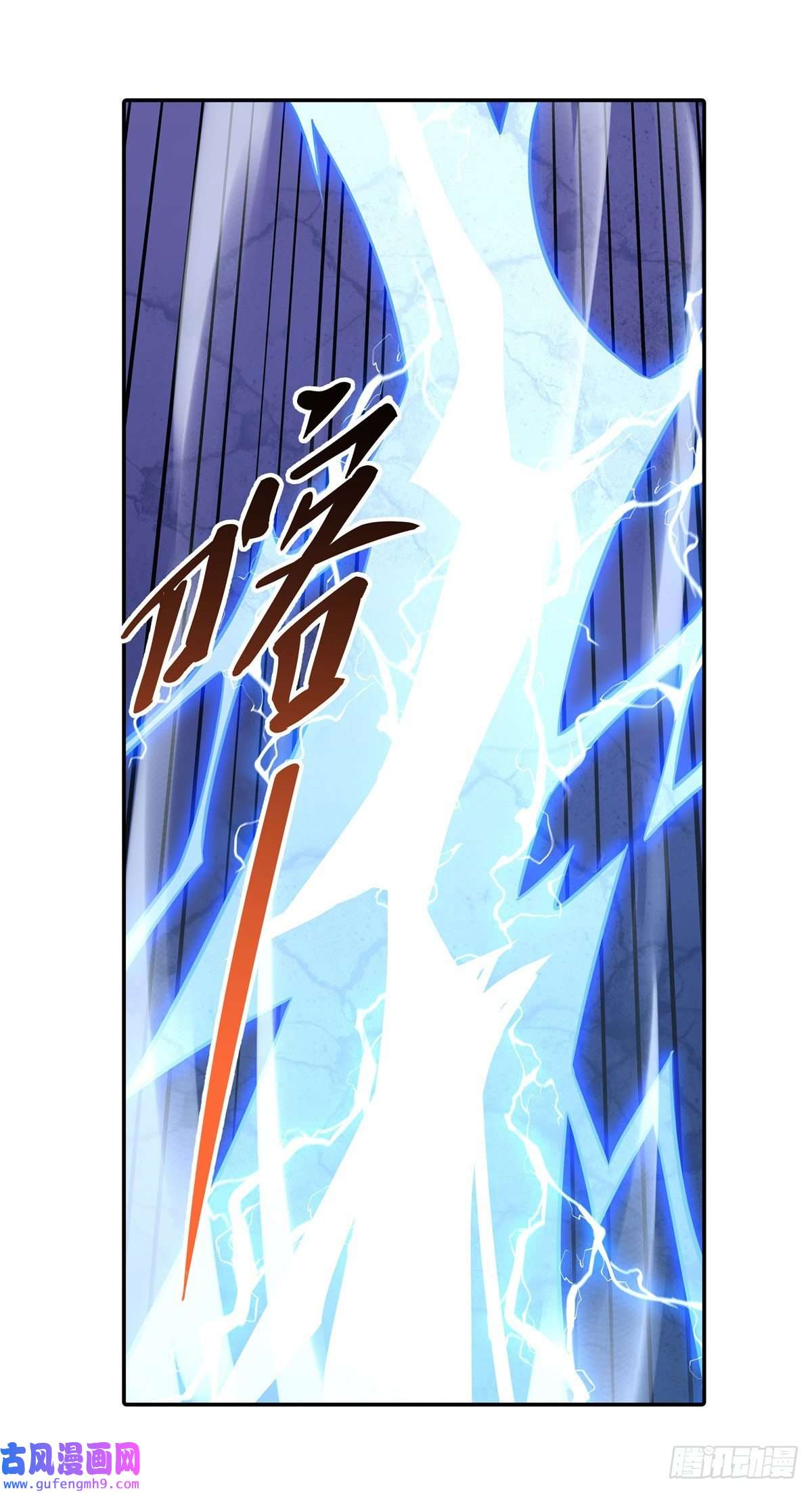 我的女徒弟们都是未来诸天大佬第86话 起一座往生城