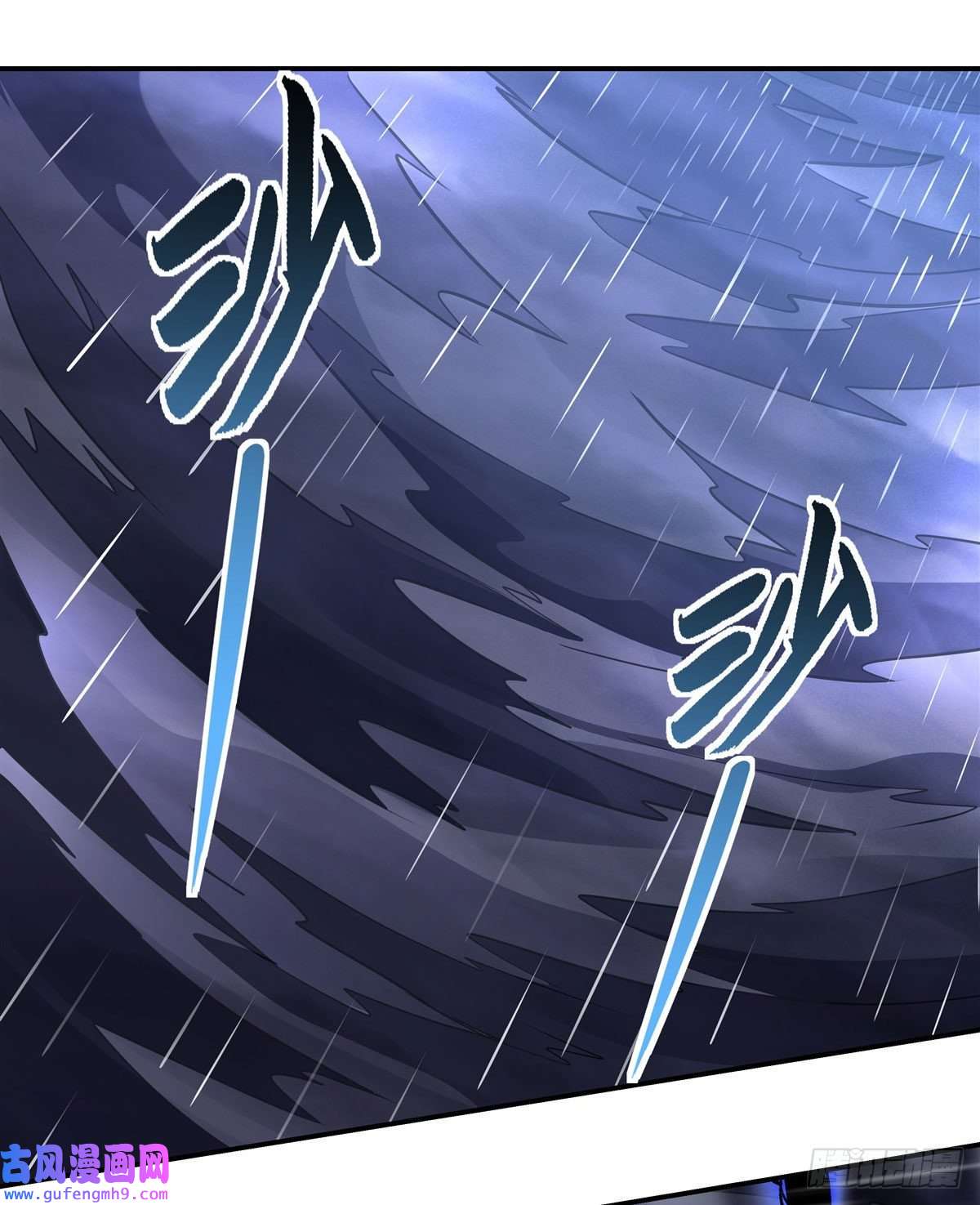 我的女徒弟们都是未来诸天大佬第87话 万象天劫