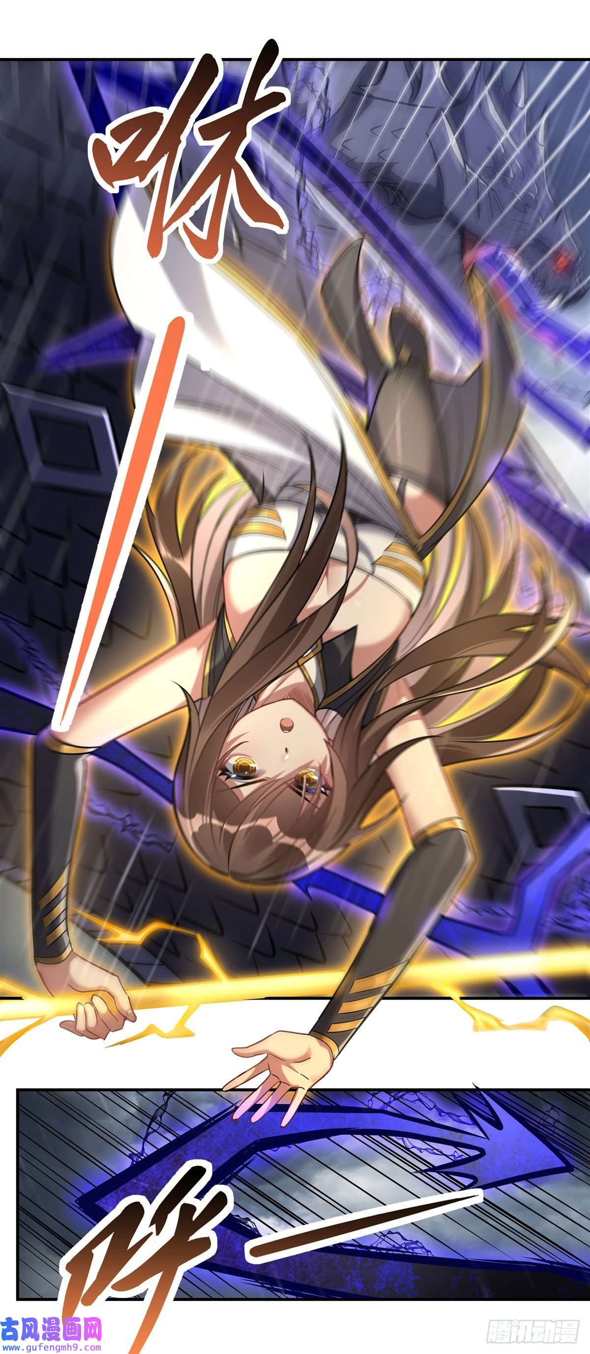 我的女徒弟们都是未来诸天大佬第87话 万象天劫