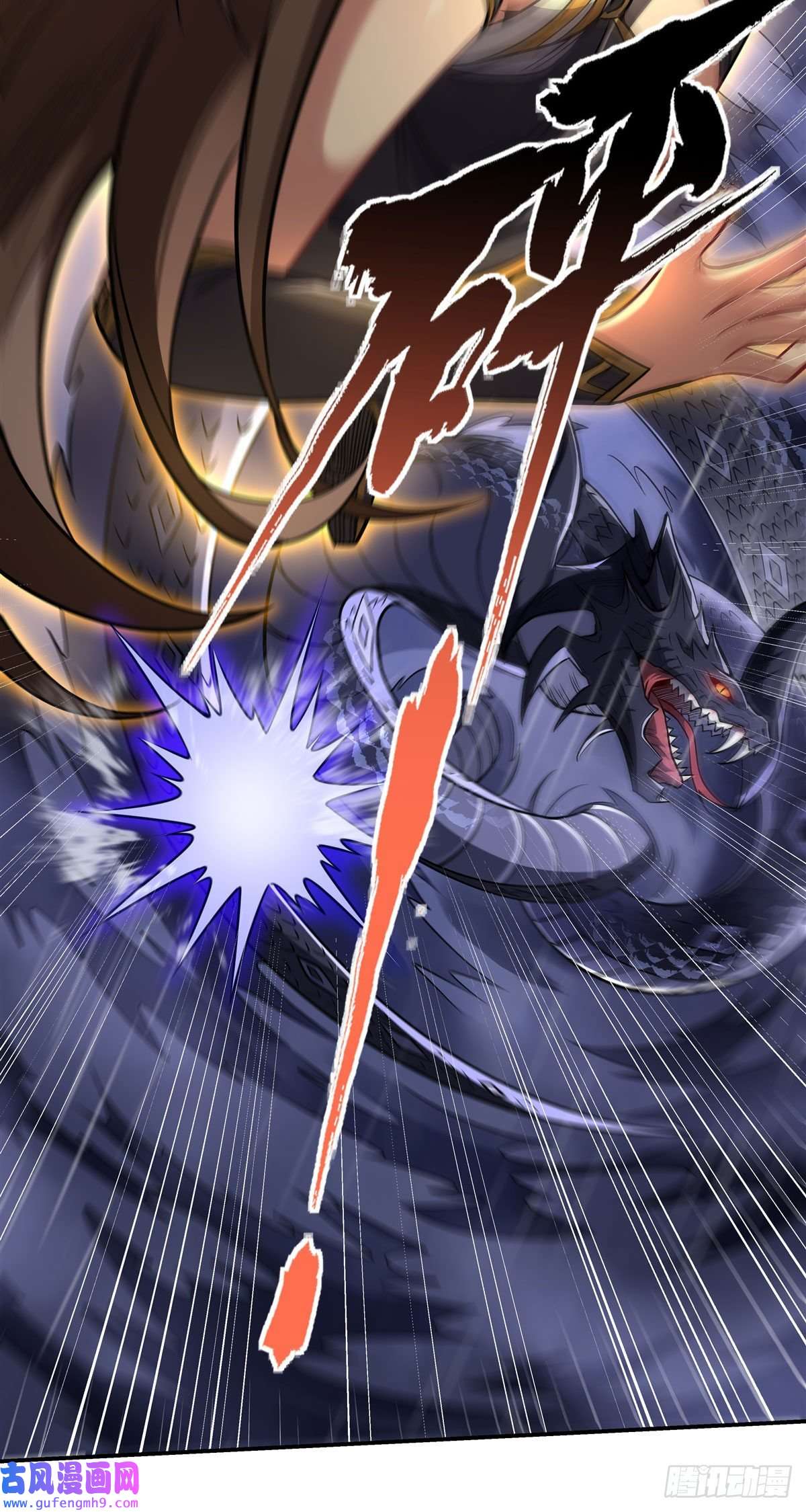 我的女徒弟们都是未来诸天大佬第87话 万象天劫