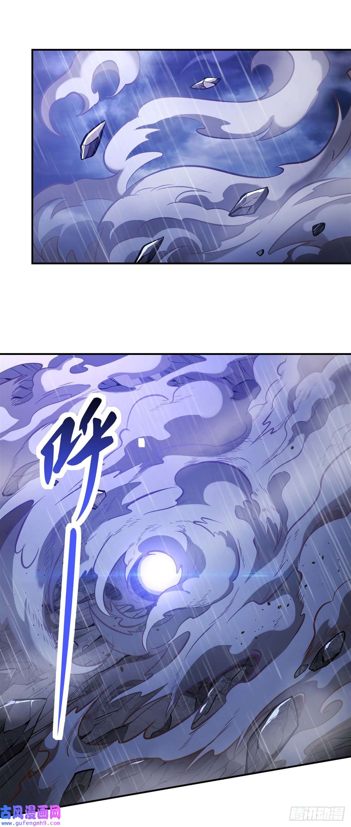 我的女徒弟们都是未来诸天大佬第87话 万象天劫