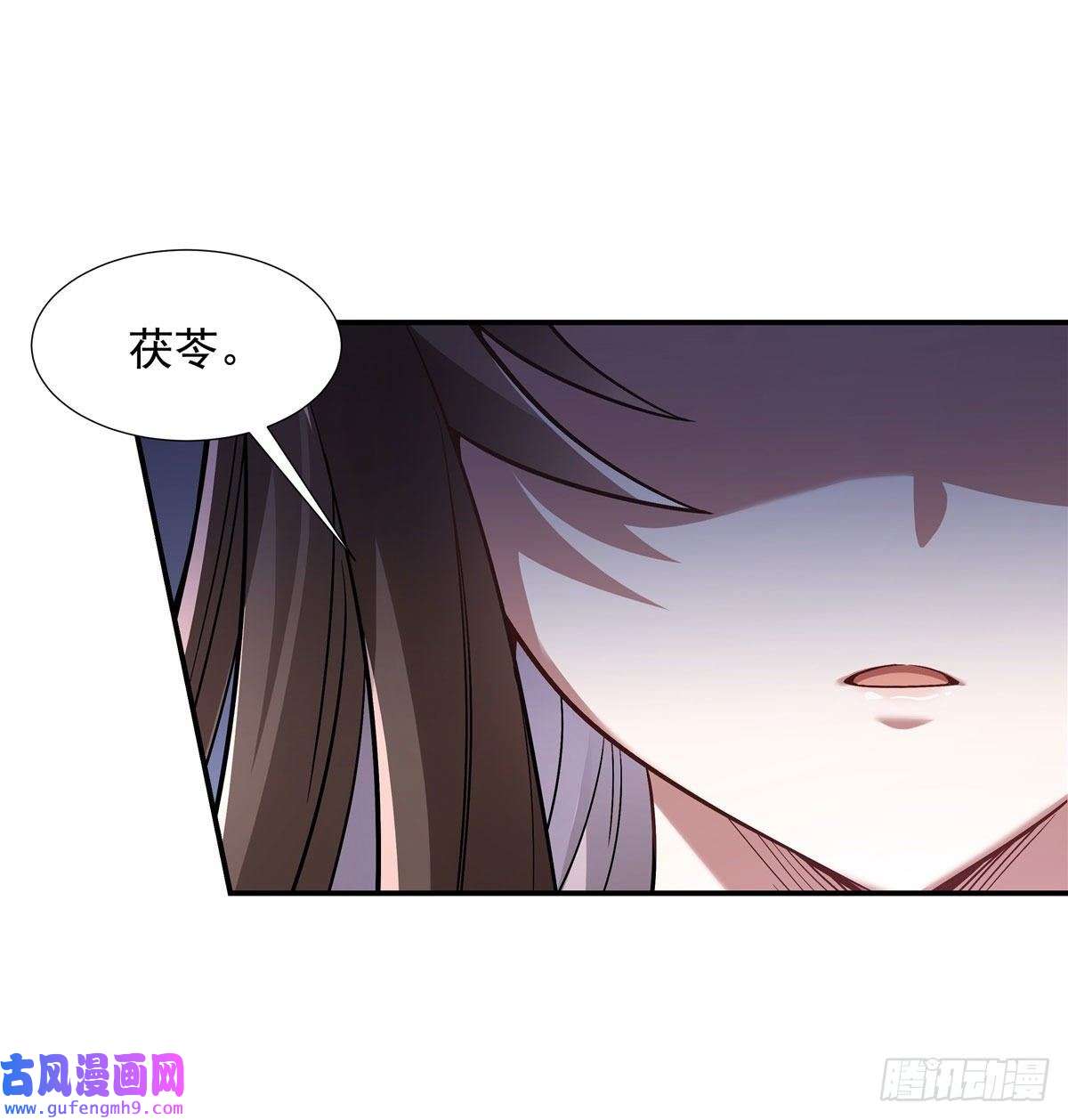 我的女徒弟们都是未来诸天大佬第87话 万象天劫