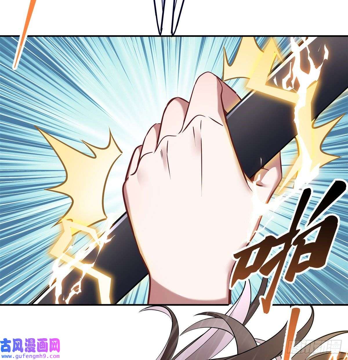 我的女徒弟们都是未来诸天大佬第88话 天道枪给我变！