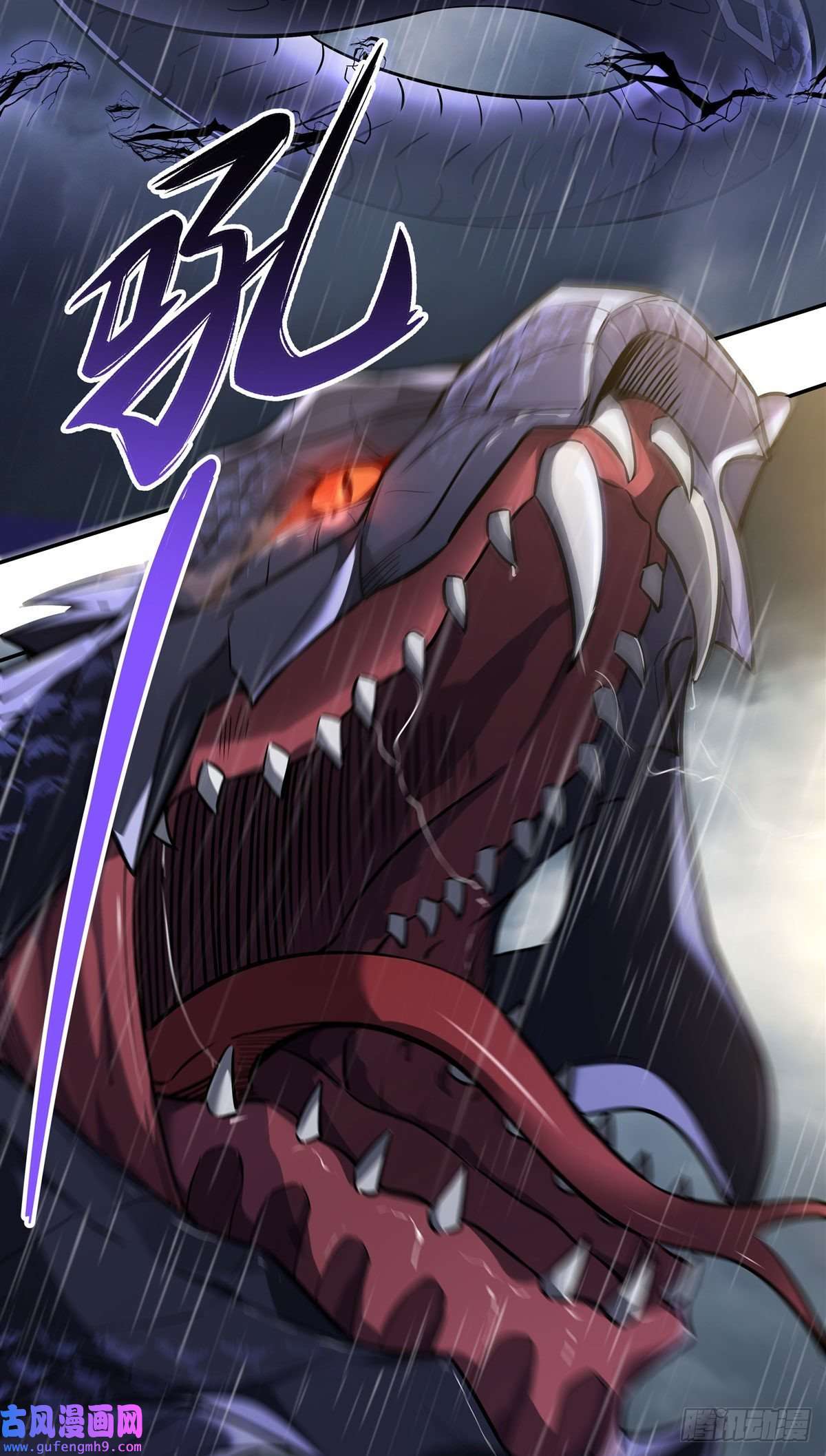 我的女徒弟们都是未来诸天大佬第88话 天道枪给我变！