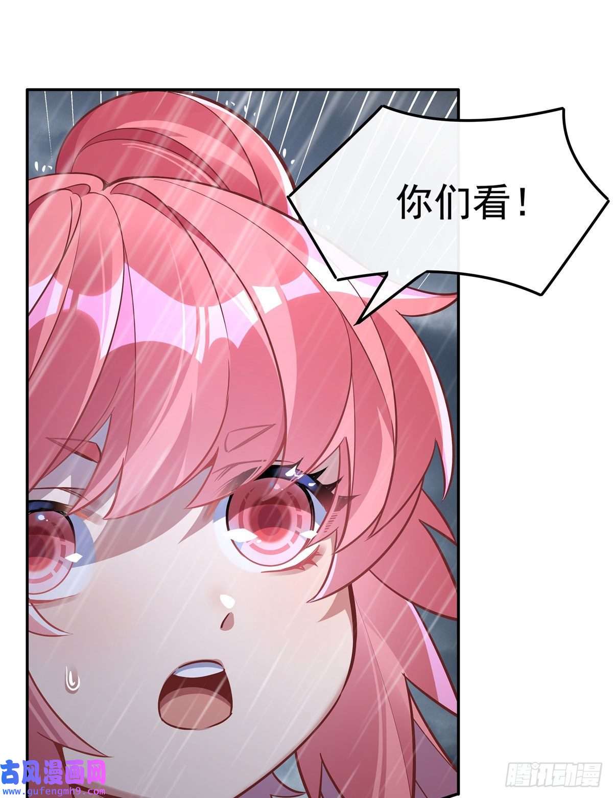 我的女徒弟们都是未来诸天大佬第88话 天道枪给我变！