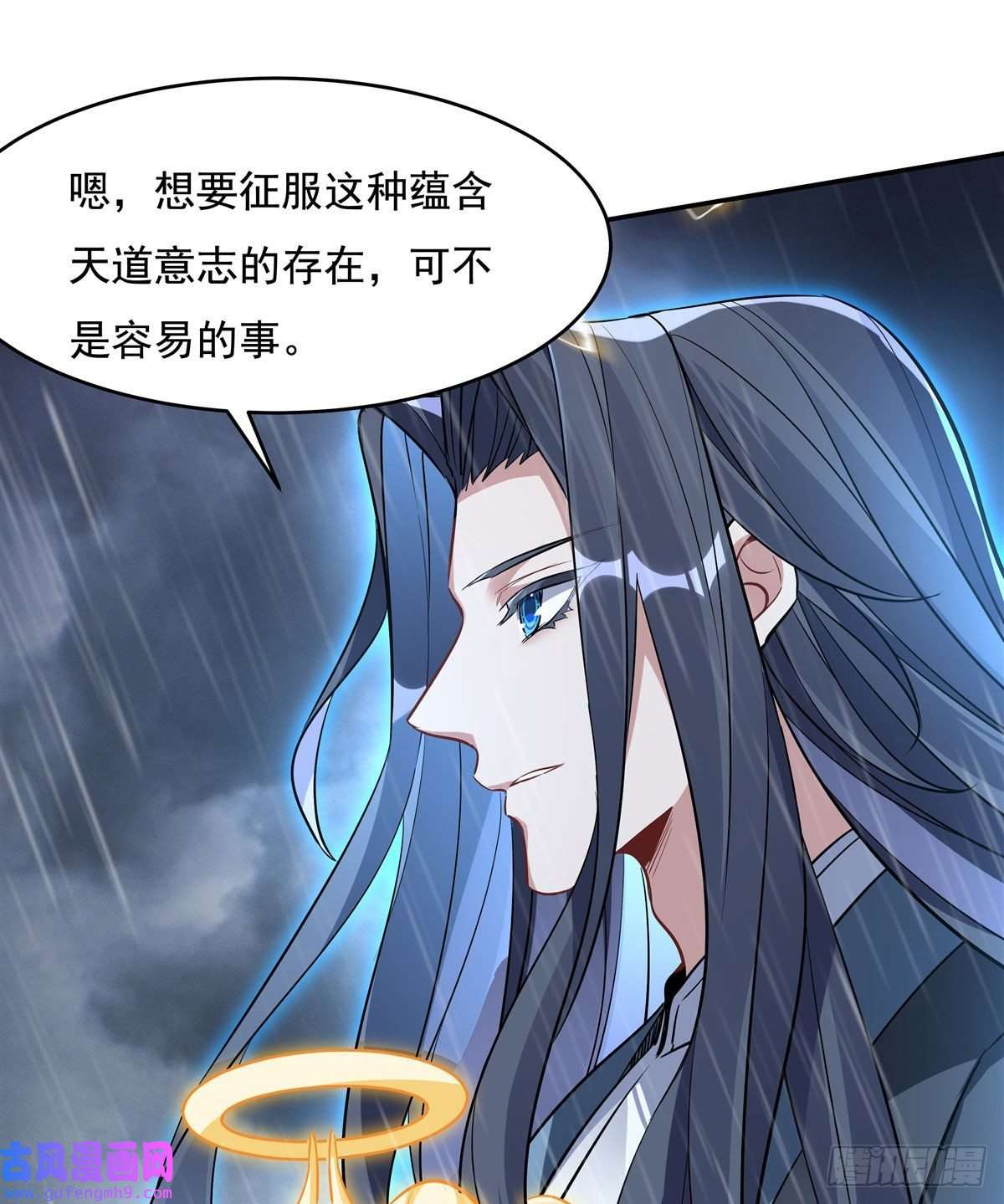 我的女徒弟们都是未来诸天大佬第88话 天道枪给我变！