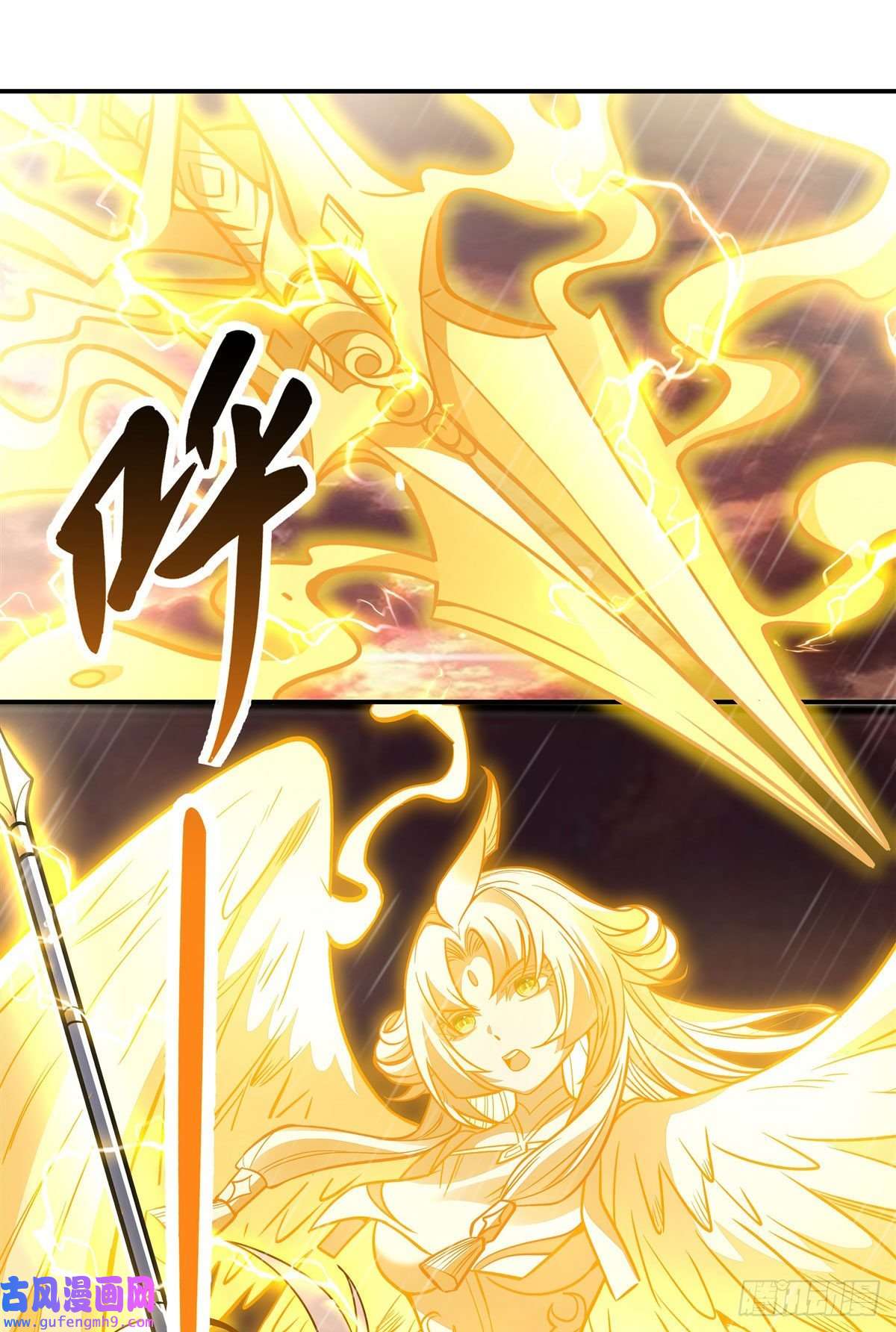 我的女徒弟们都是未来诸天大佬第89话 膝枕