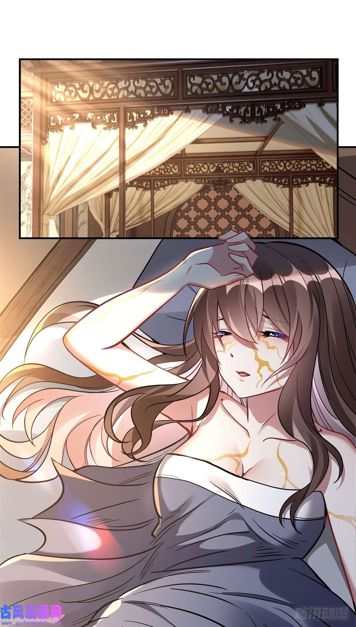 我的女徒弟们都是未来诸天大佬第89话 膝枕