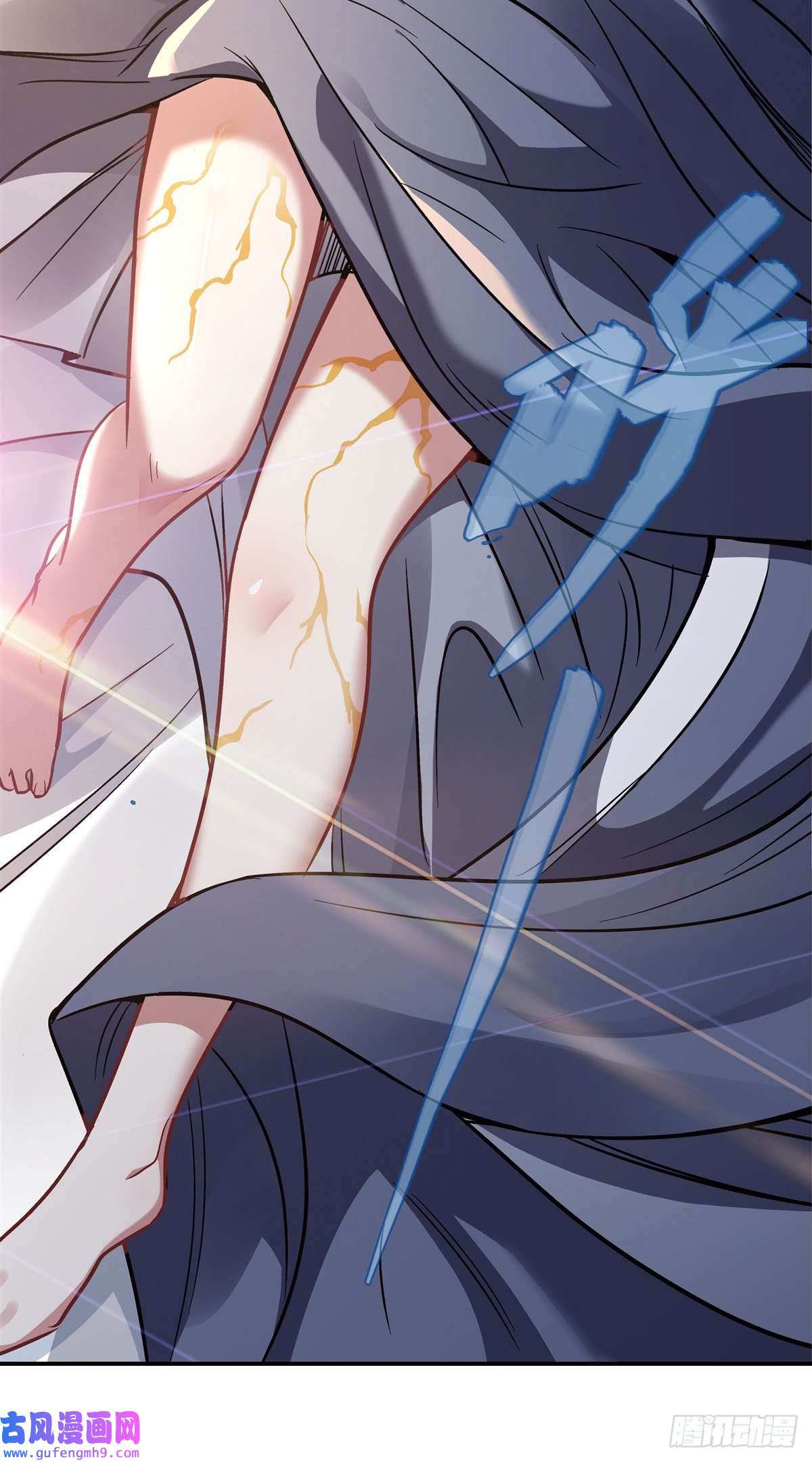 我的女徒弟们都是未来诸天大佬第89话 膝枕