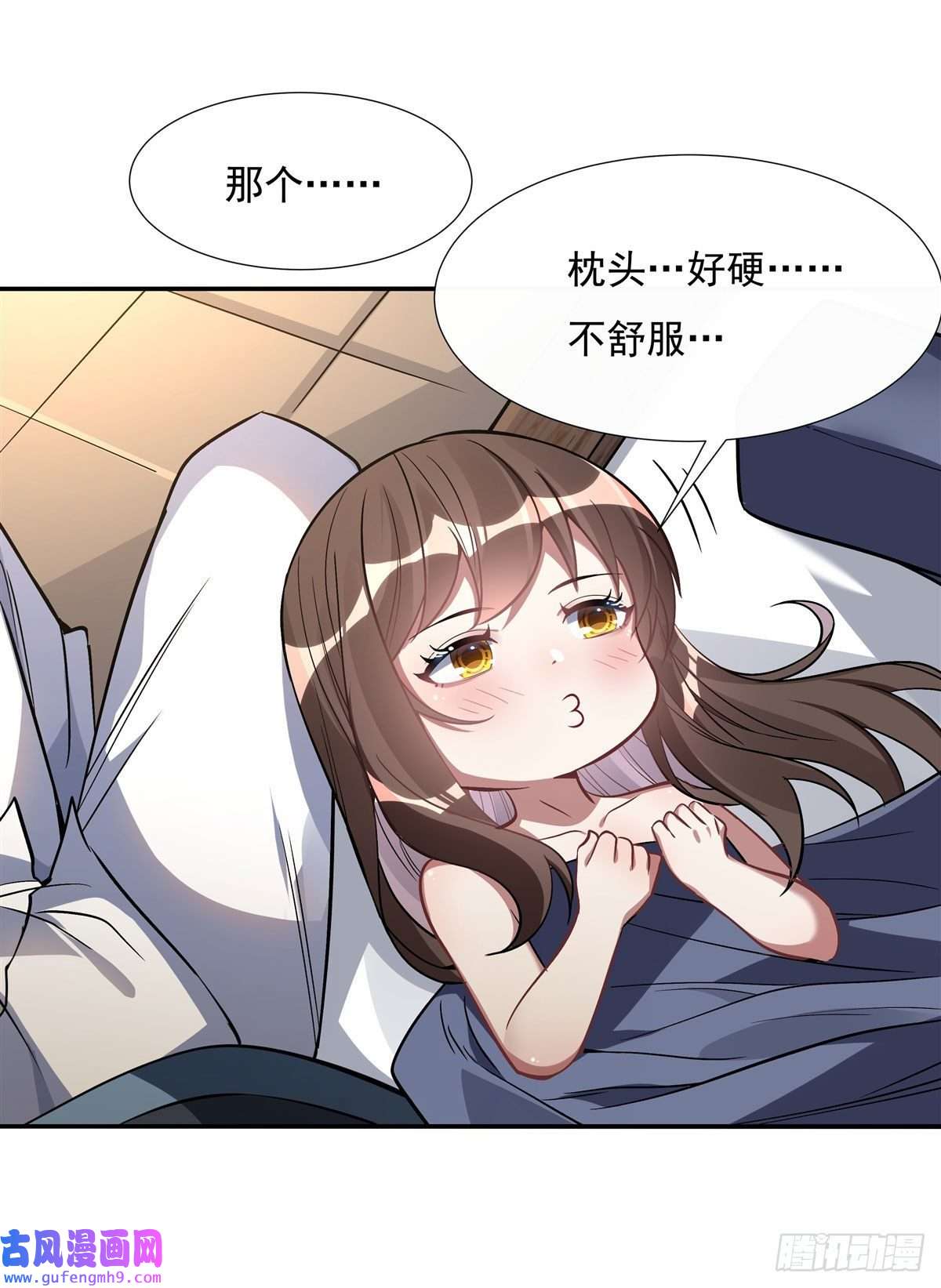 我的女徒弟们都是未来诸天大佬第89话 膝枕