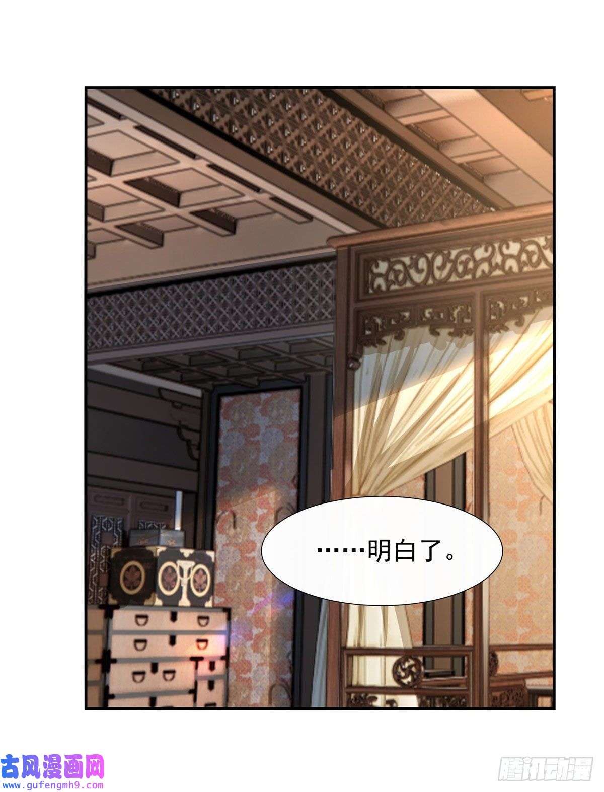 我的女徒弟们都是未来诸天大佬第89话 膝枕