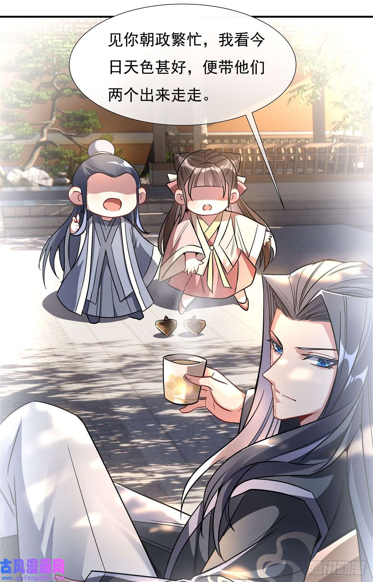 我的女徒弟们都是未来诸天大佬第89话 膝枕