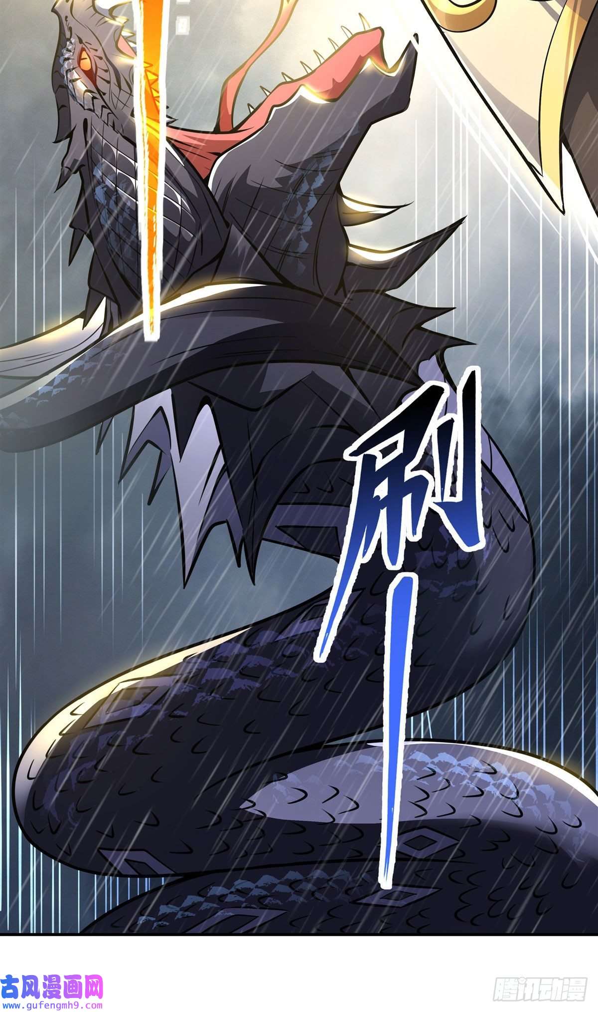 我的女徒弟们都是未来诸天大佬第89话 膝枕