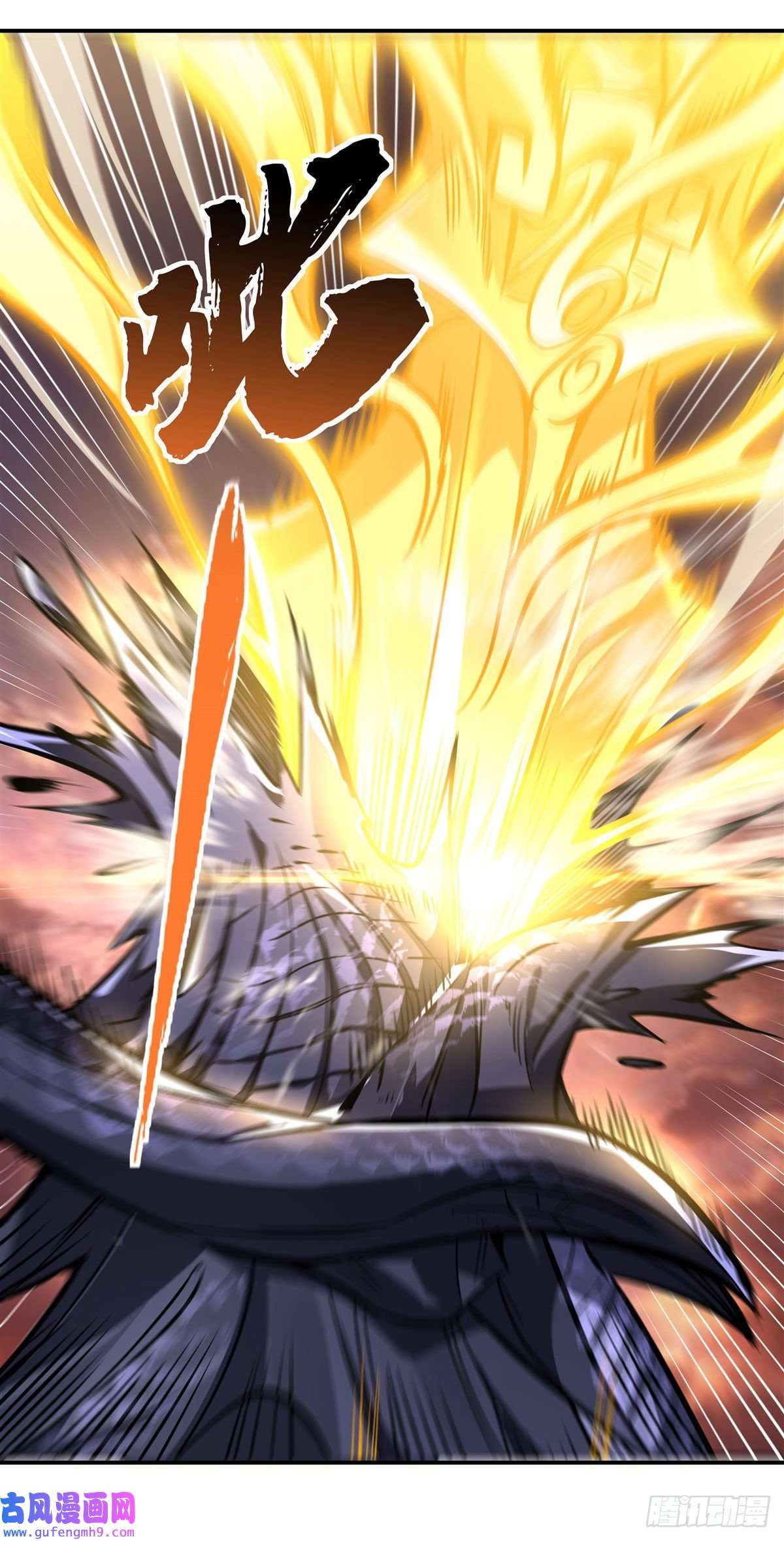 我的女徒弟们都是未来诸天大佬第89话 膝枕