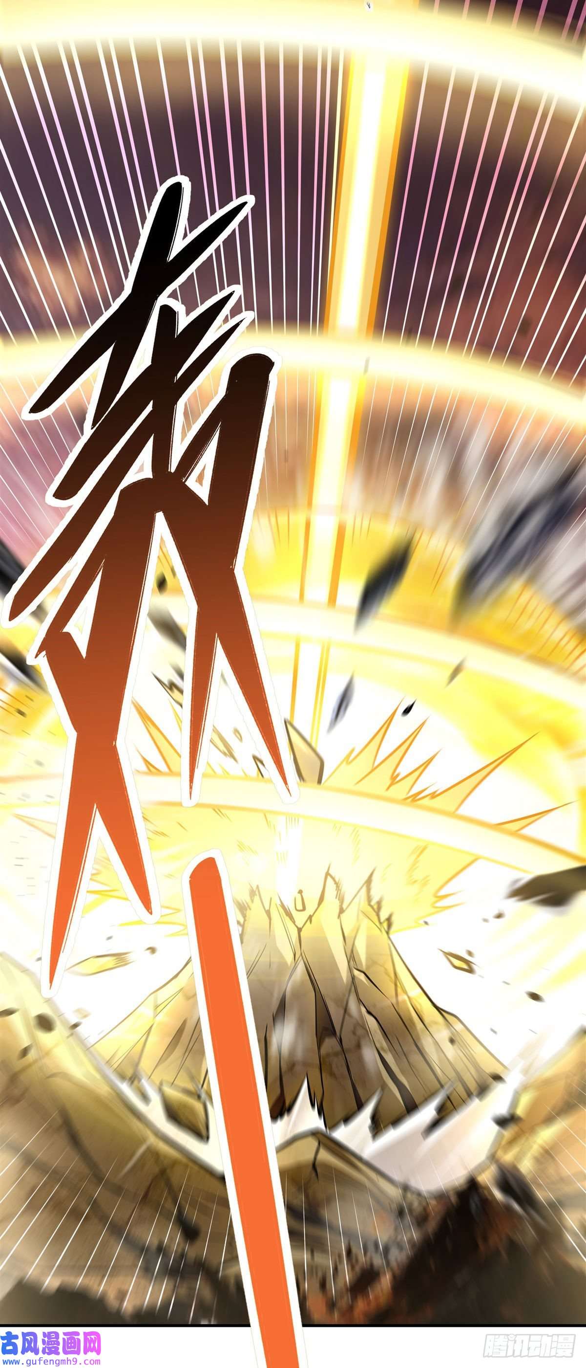 我的女徒弟们都是未来诸天大佬第89话 膝枕