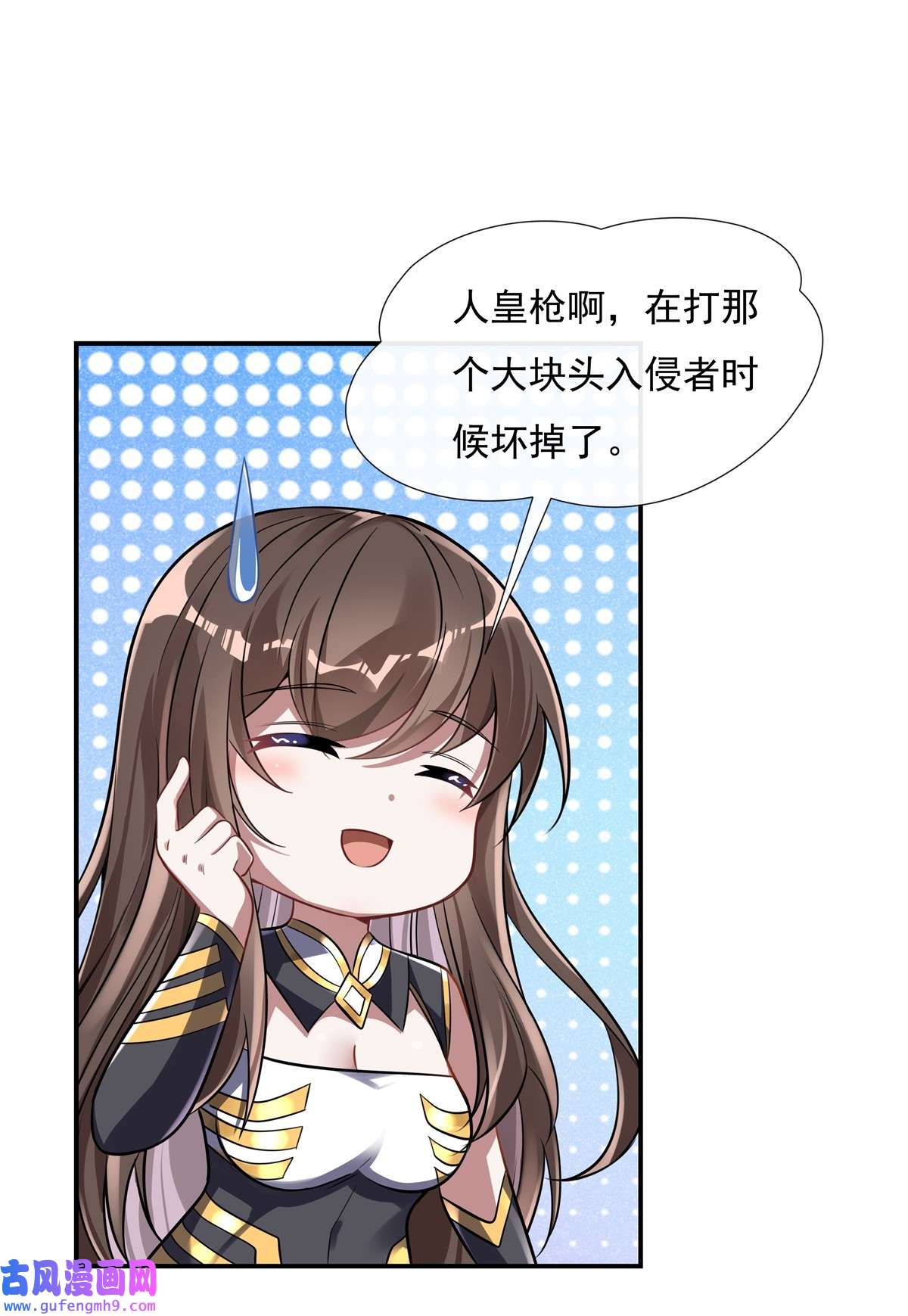 我的女徒弟们都是未来诸天大佬82 切磋