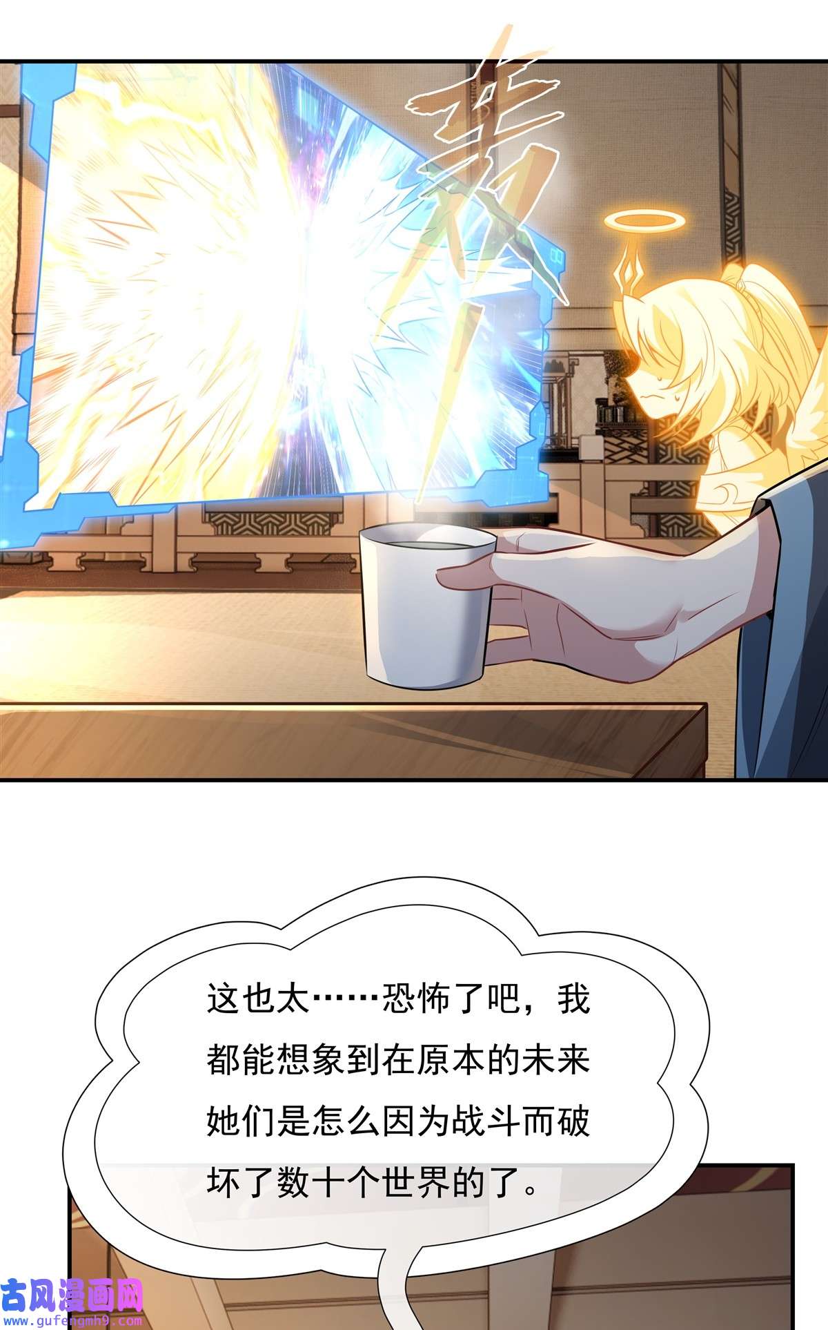 我的女徒弟们都是未来诸天大佬82 切磋