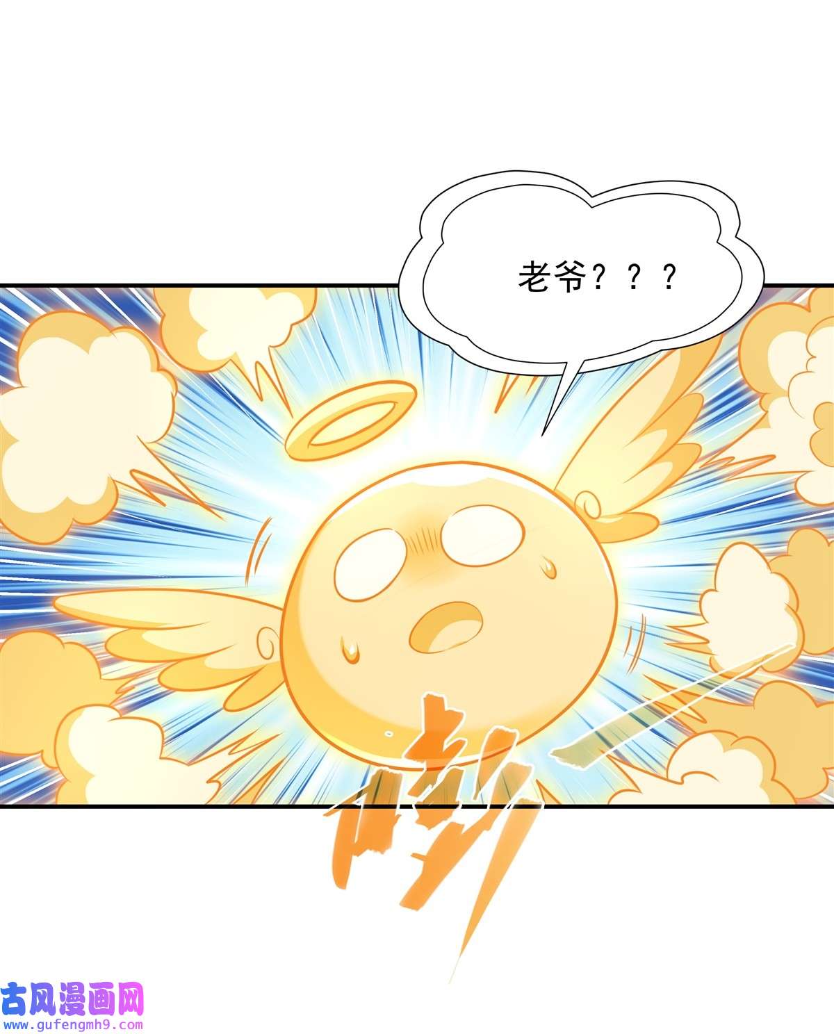 我的女徒弟们都是未来诸天大佬82 切磋