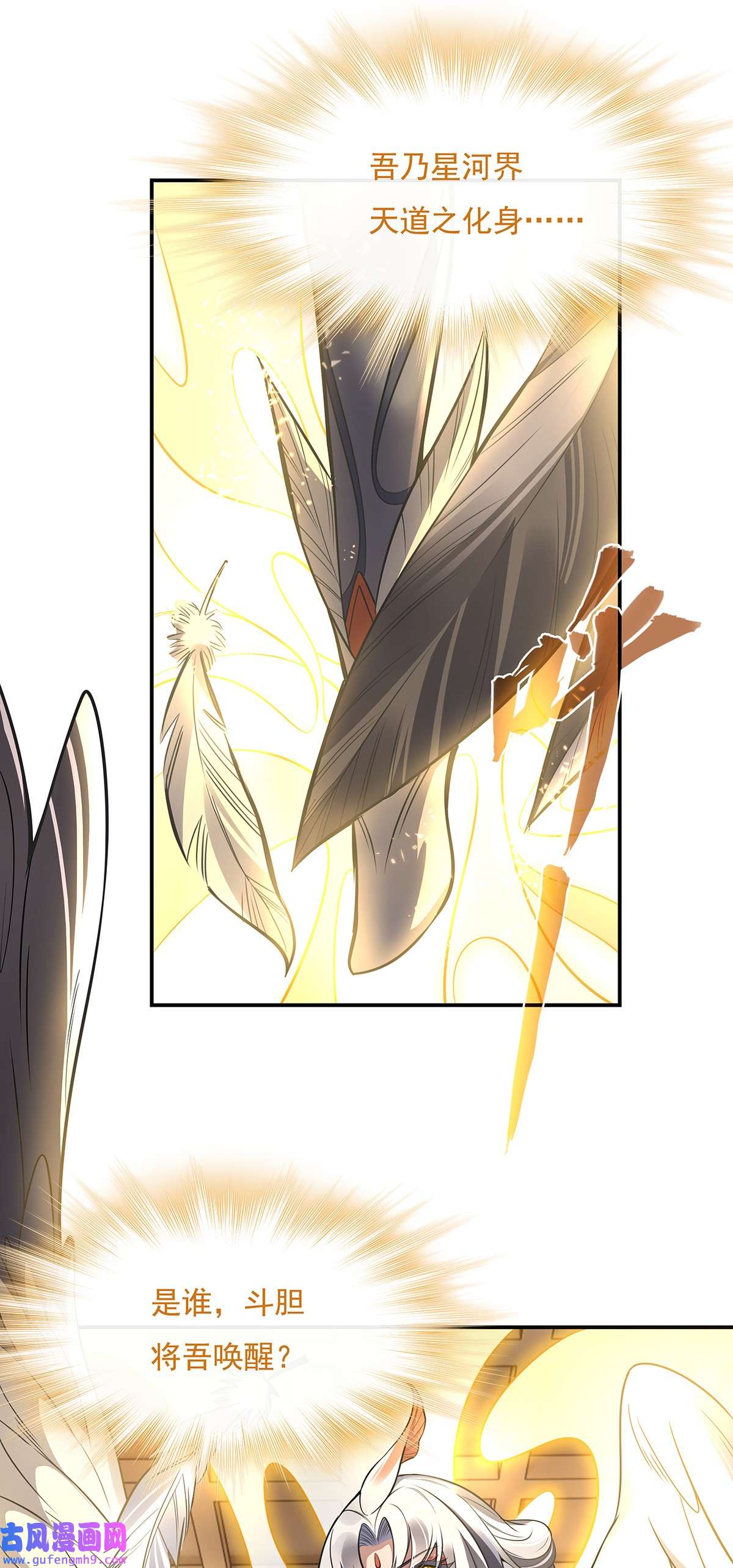 我的女徒弟们都是未来诸天大佬82 切磋