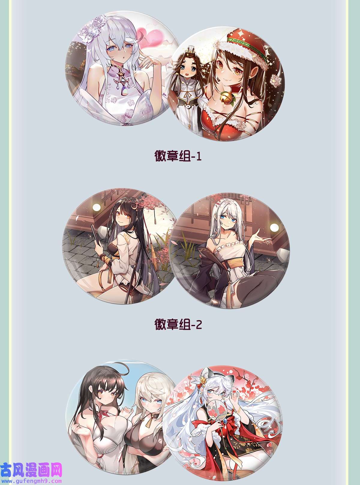 我的女徒弟们都是未来诸天大佬82 切磋