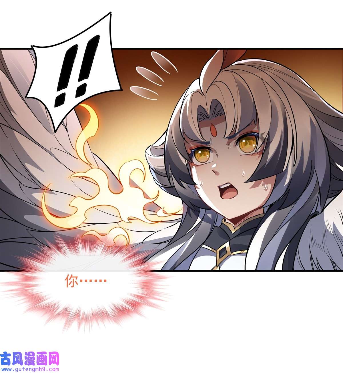 我的女徒弟们都是未来诸天大佬83 诸天第一