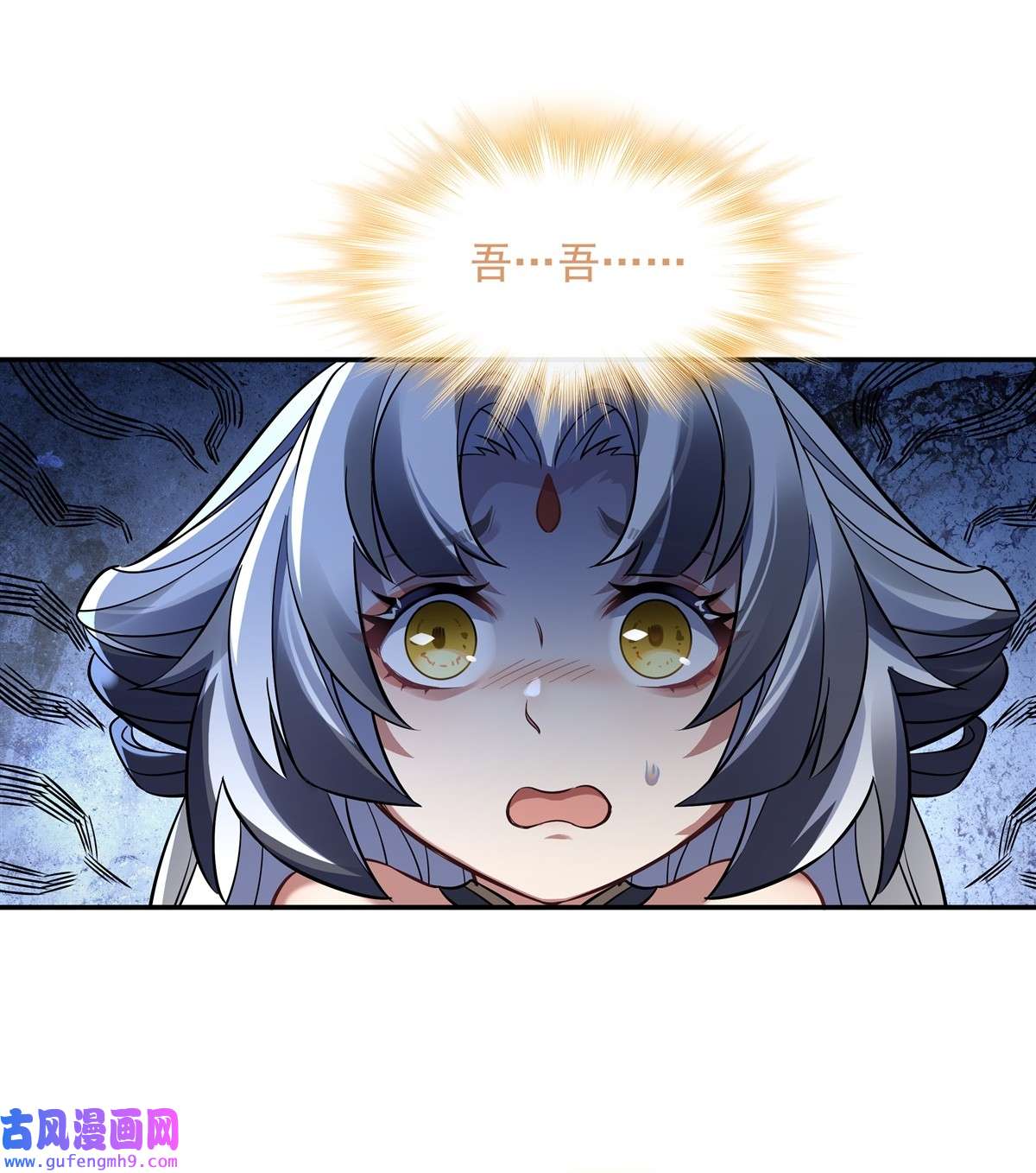 我的女徒弟们都是未来诸天大佬83 诸天第一