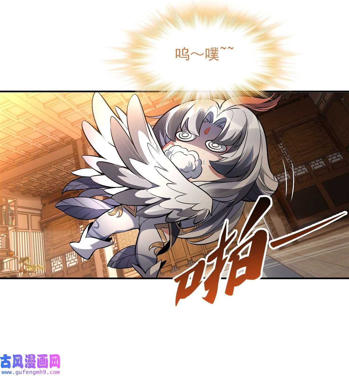 我的女徒弟们都是未来诸天大佬83 诸天第一